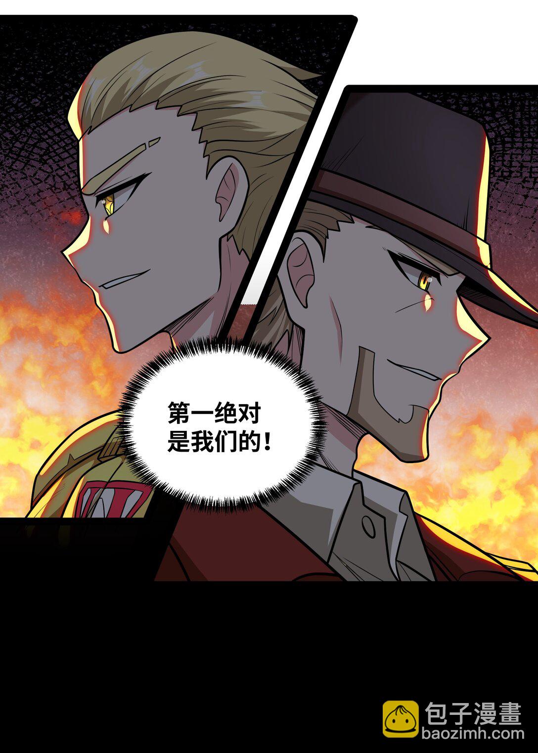 第56话 整备待发-第57话