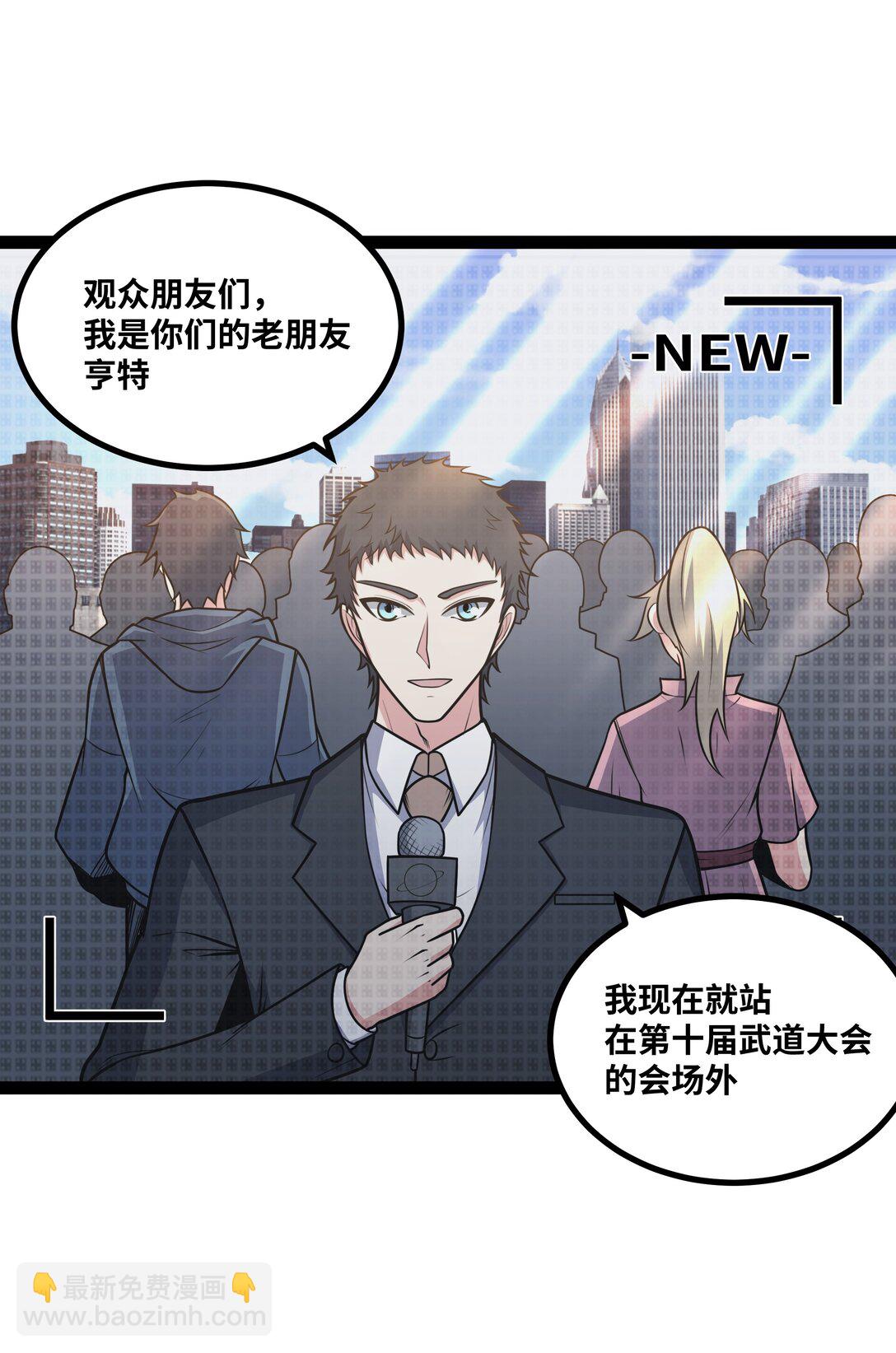 第56话 整备待发-第57话