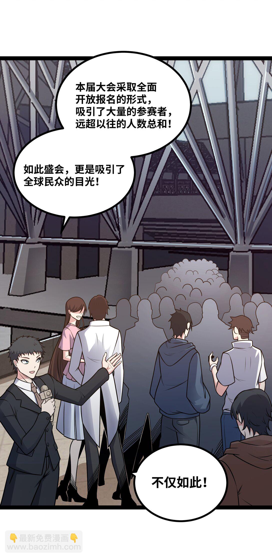 第56话 整备待发-第57话