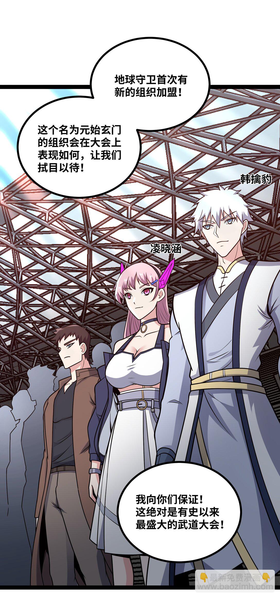 第56话 整备待发-第57话