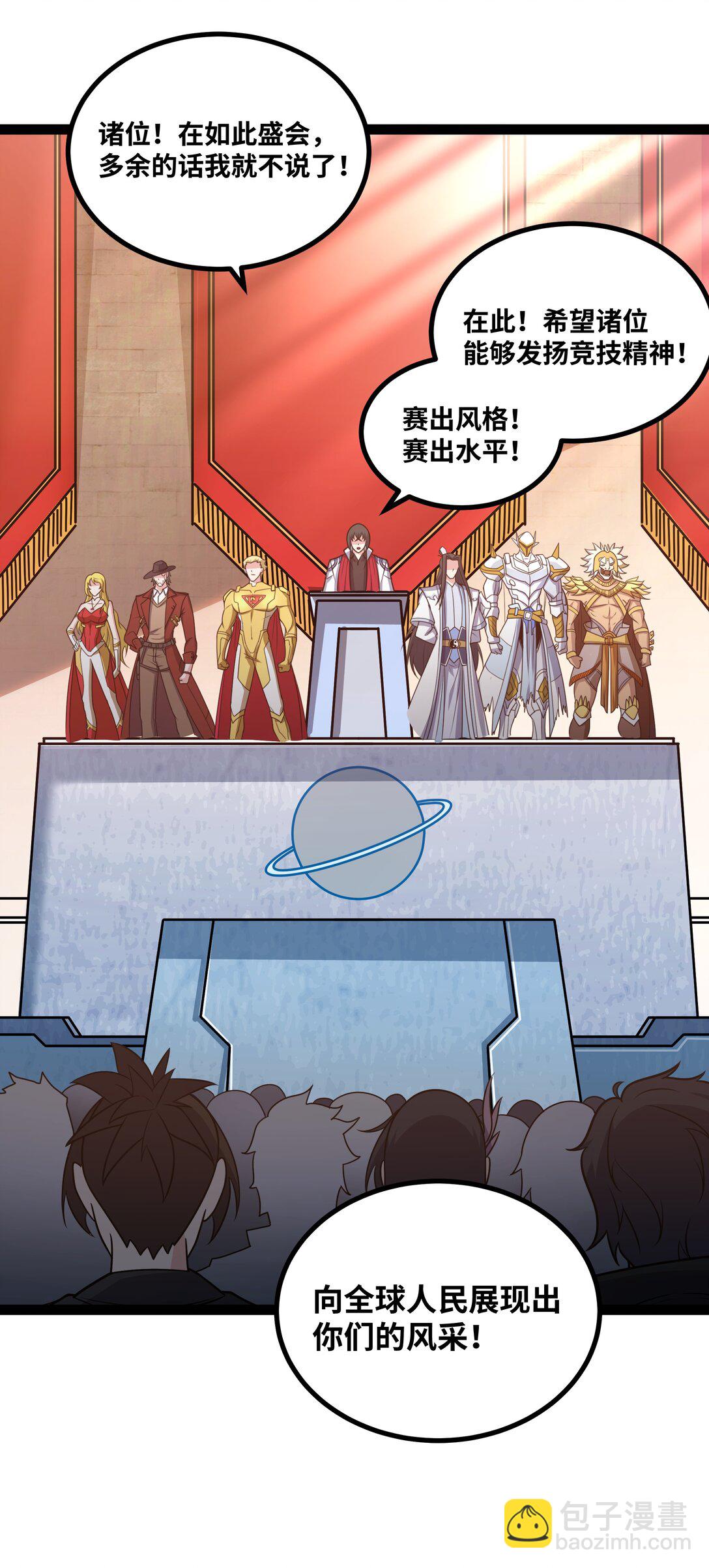 第56话 整备待发-第57话