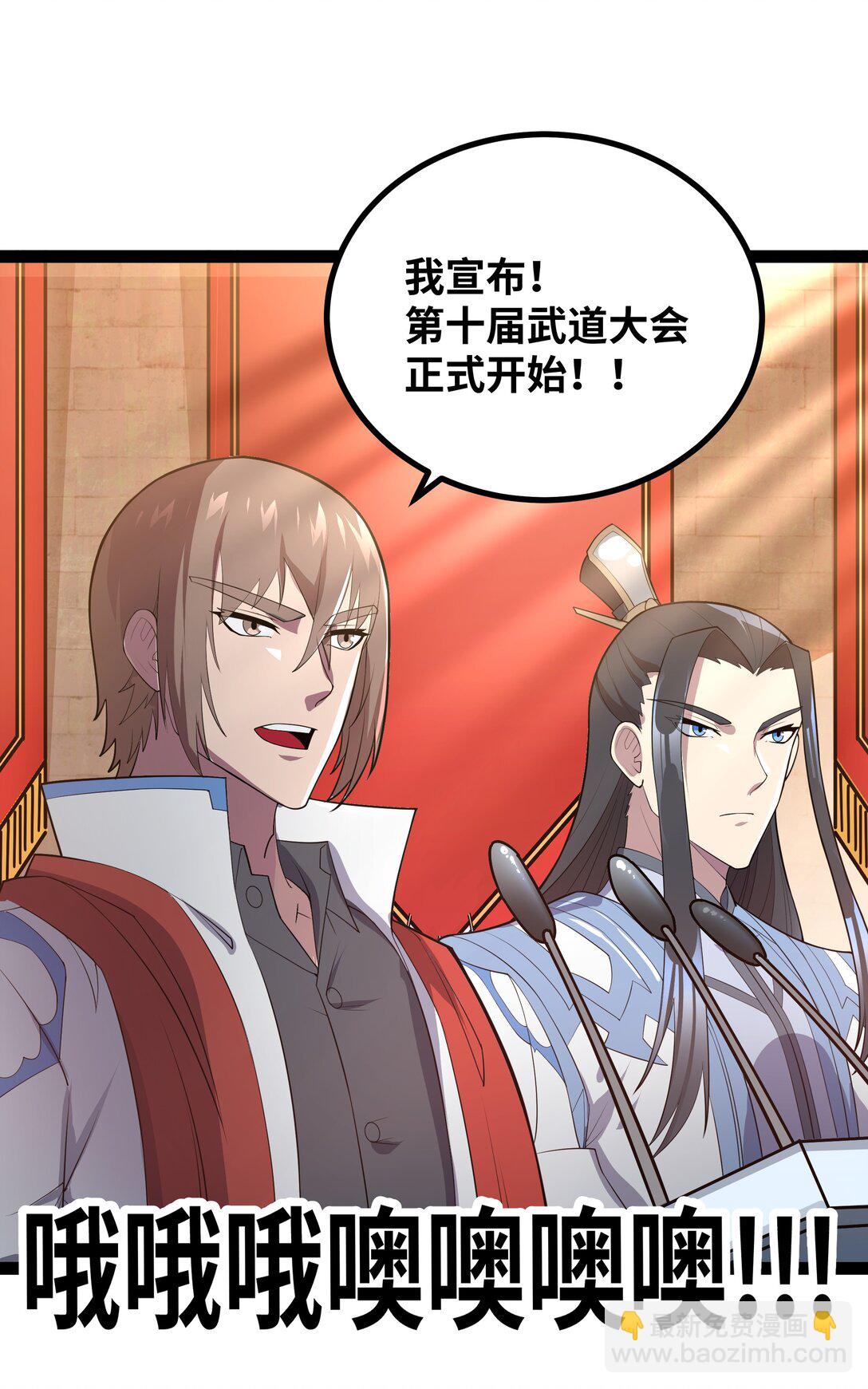 第56话 整备待发-第57话