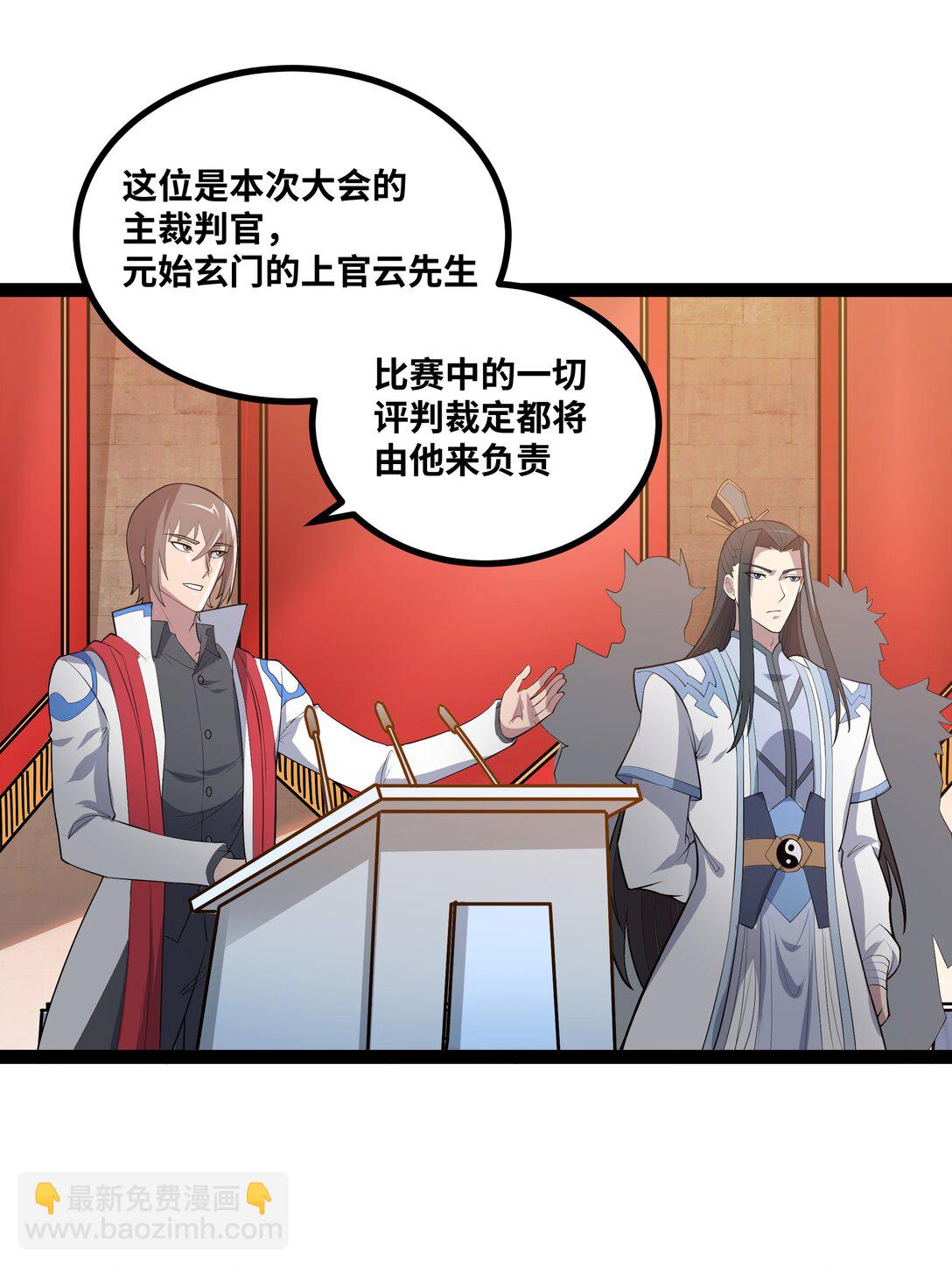 第56话 整备待发-第57话