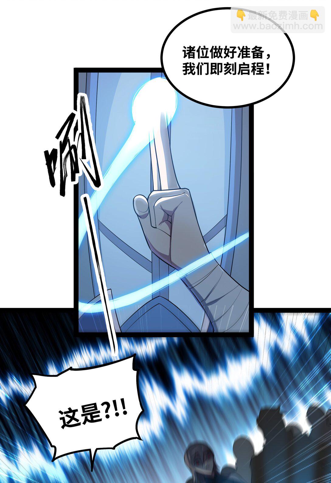 第56话 整备待发-第57话