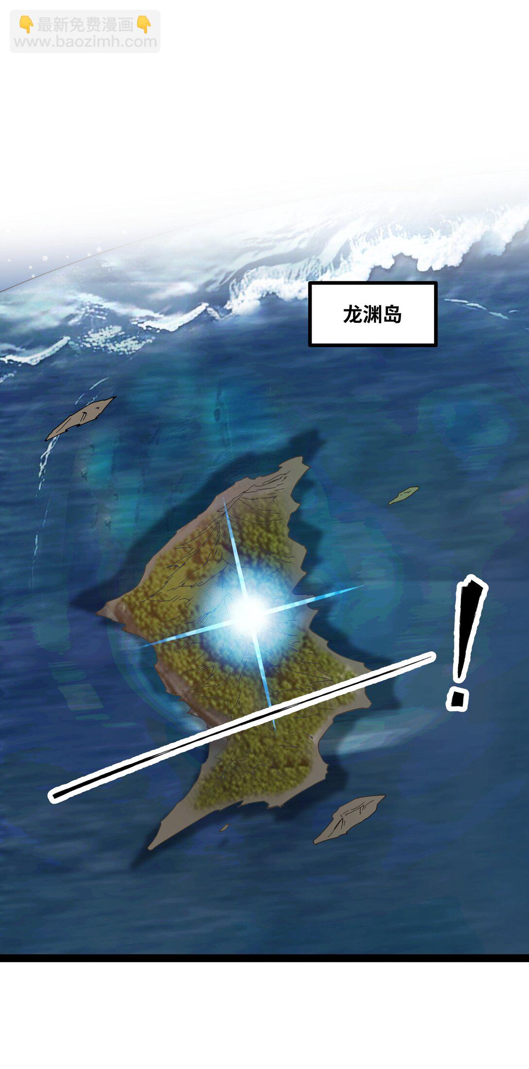 第56话 整备待发-第57话