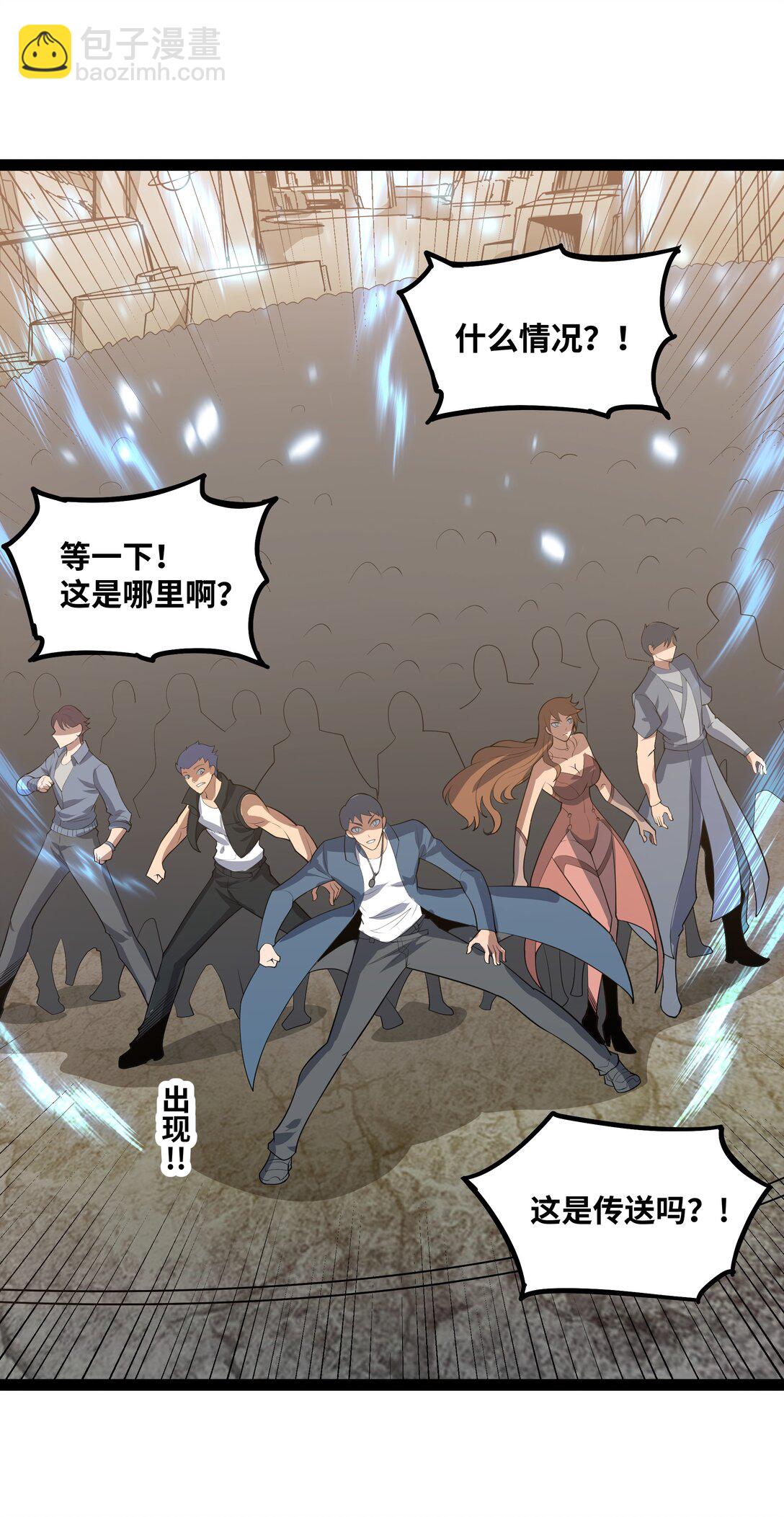 第56话 整备待发-第57话