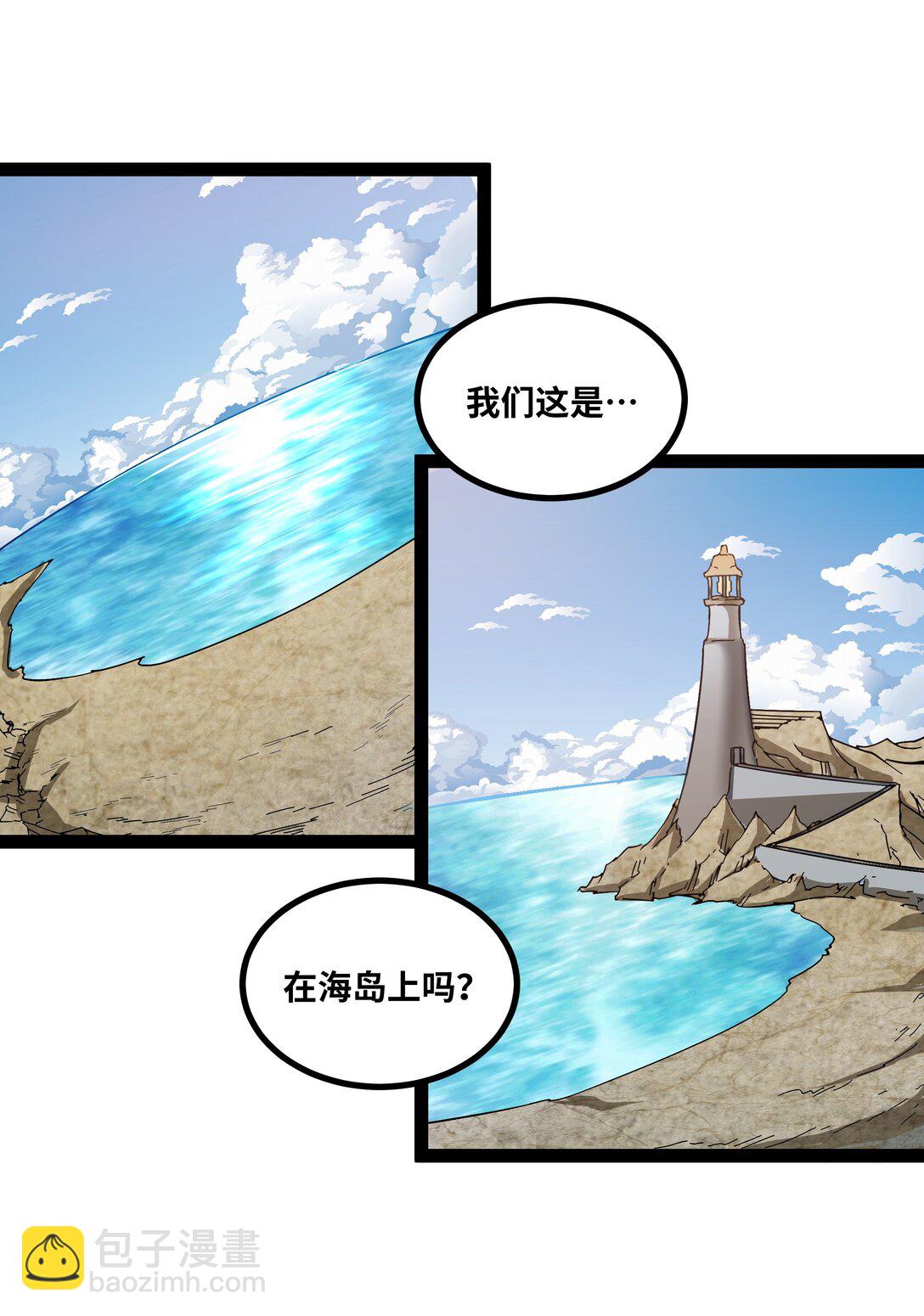 第56话 整备待发-第57话