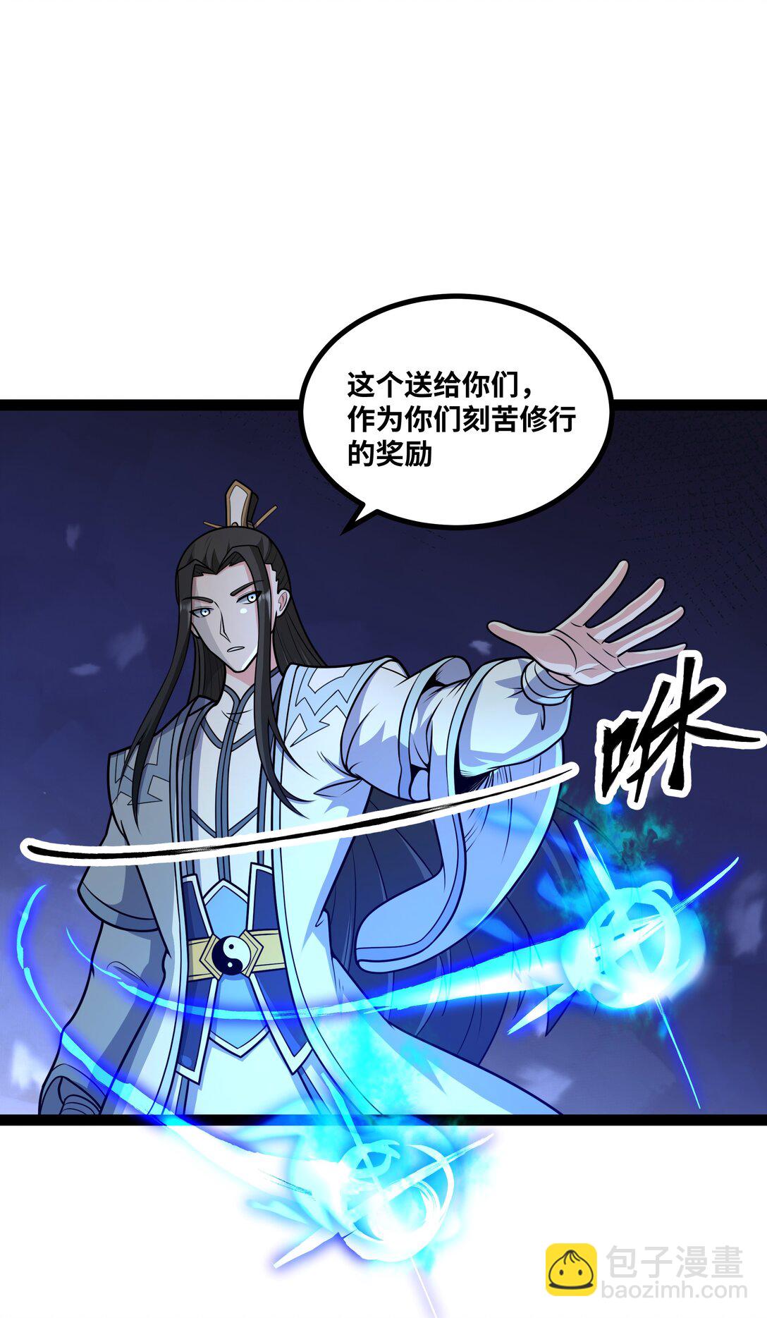 第56话 整备待发-第57话