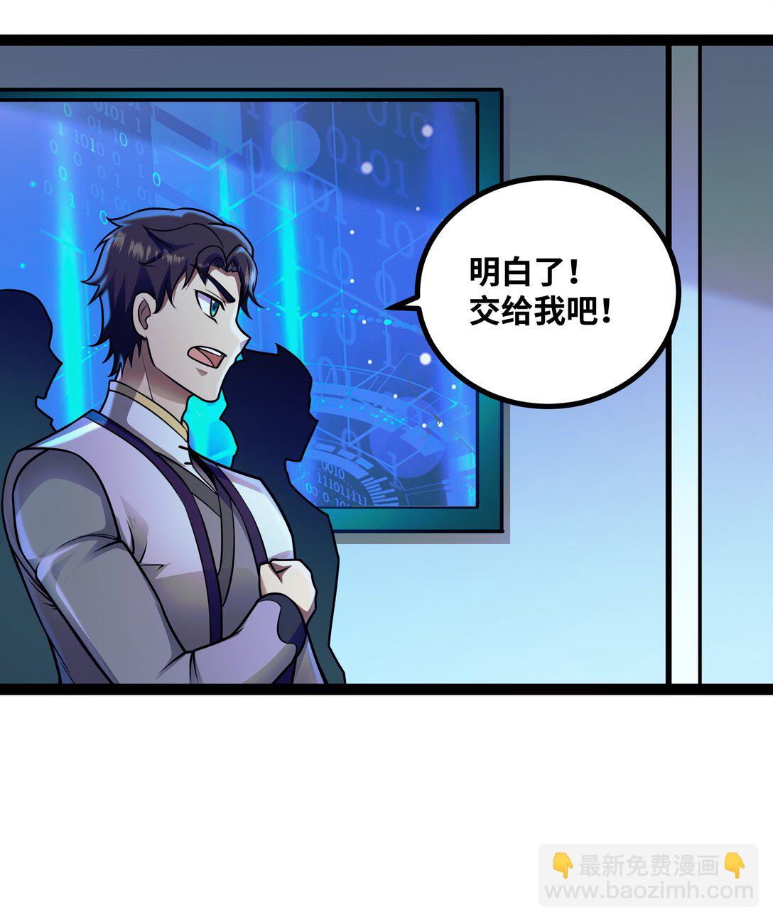 第56话 整备待发-第57话