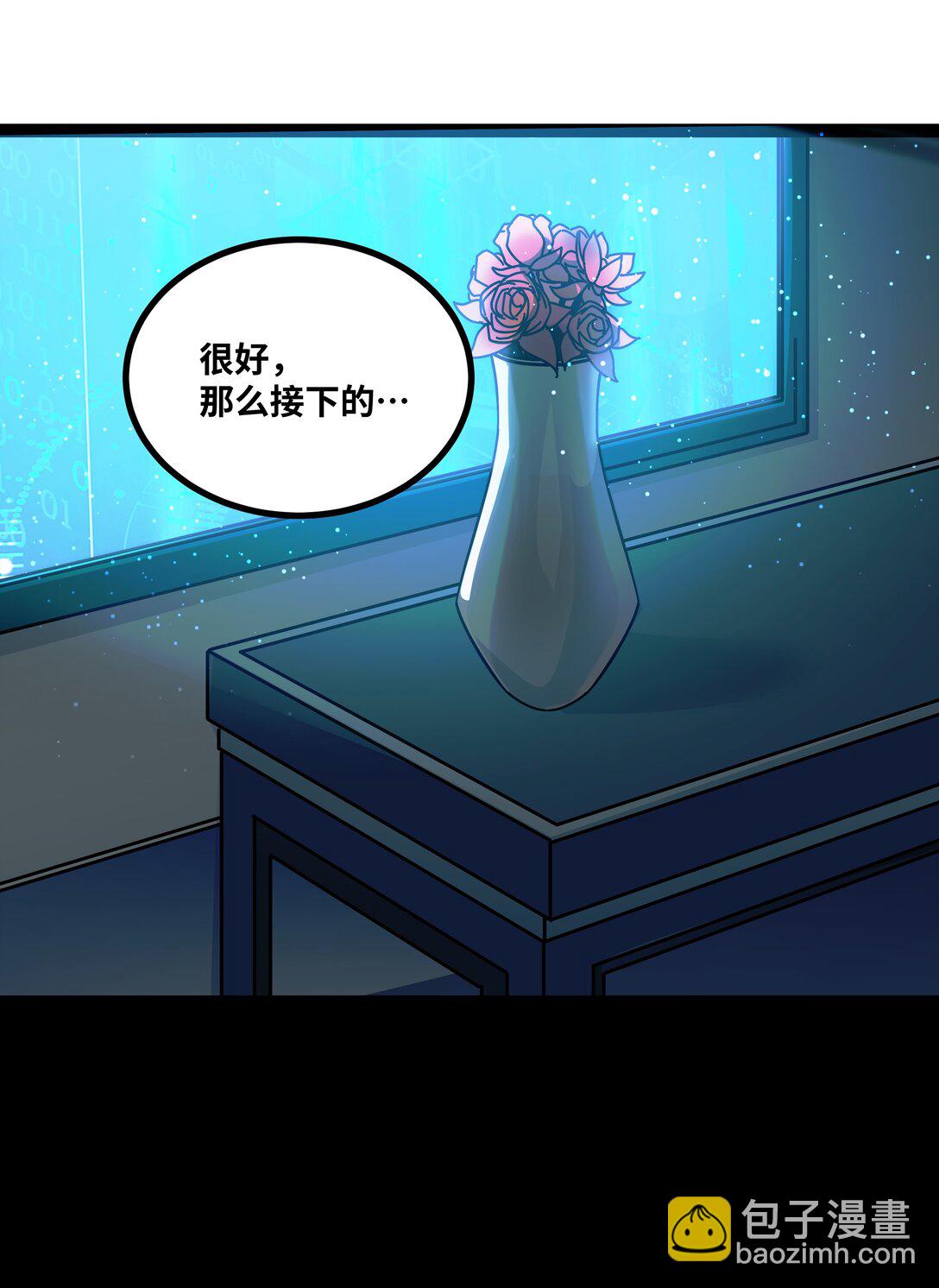 第56话 整备待发-第57话