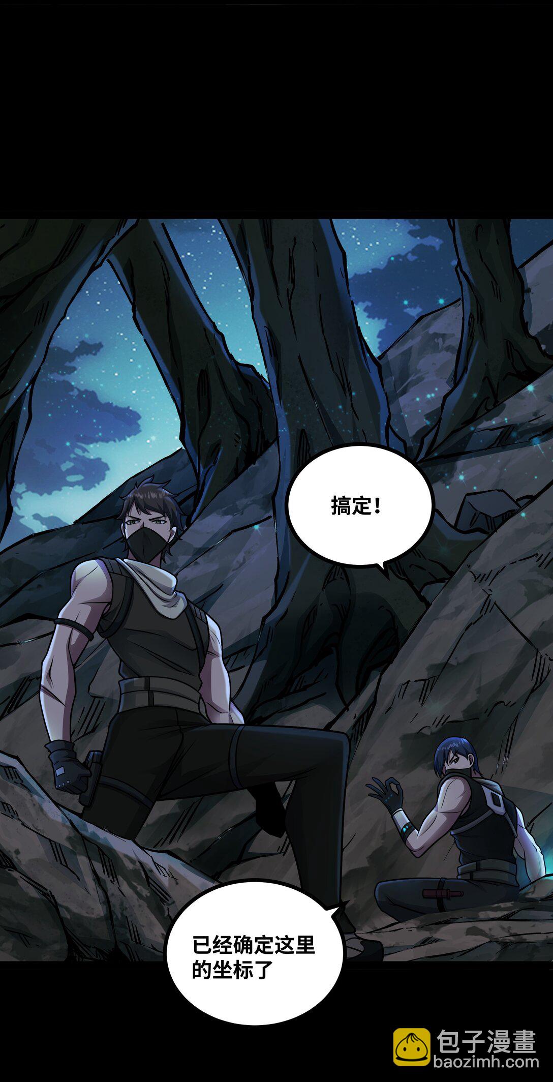 第56话 整备待发-第57话