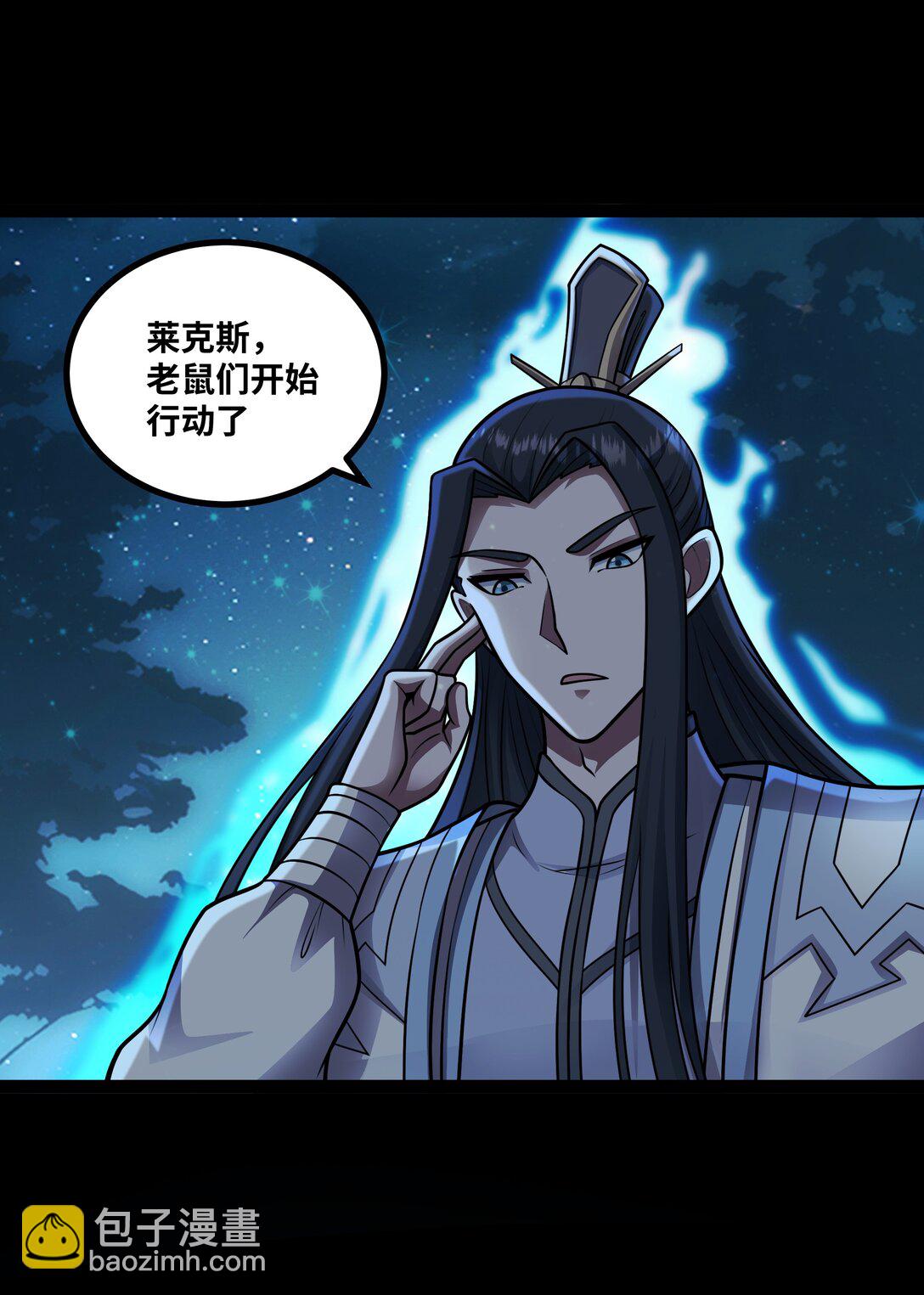 第56话 整备待发-第57话