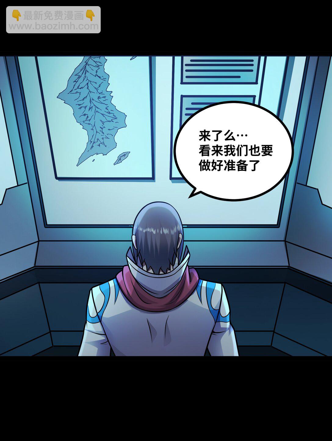 第56话 整备待发-第57话