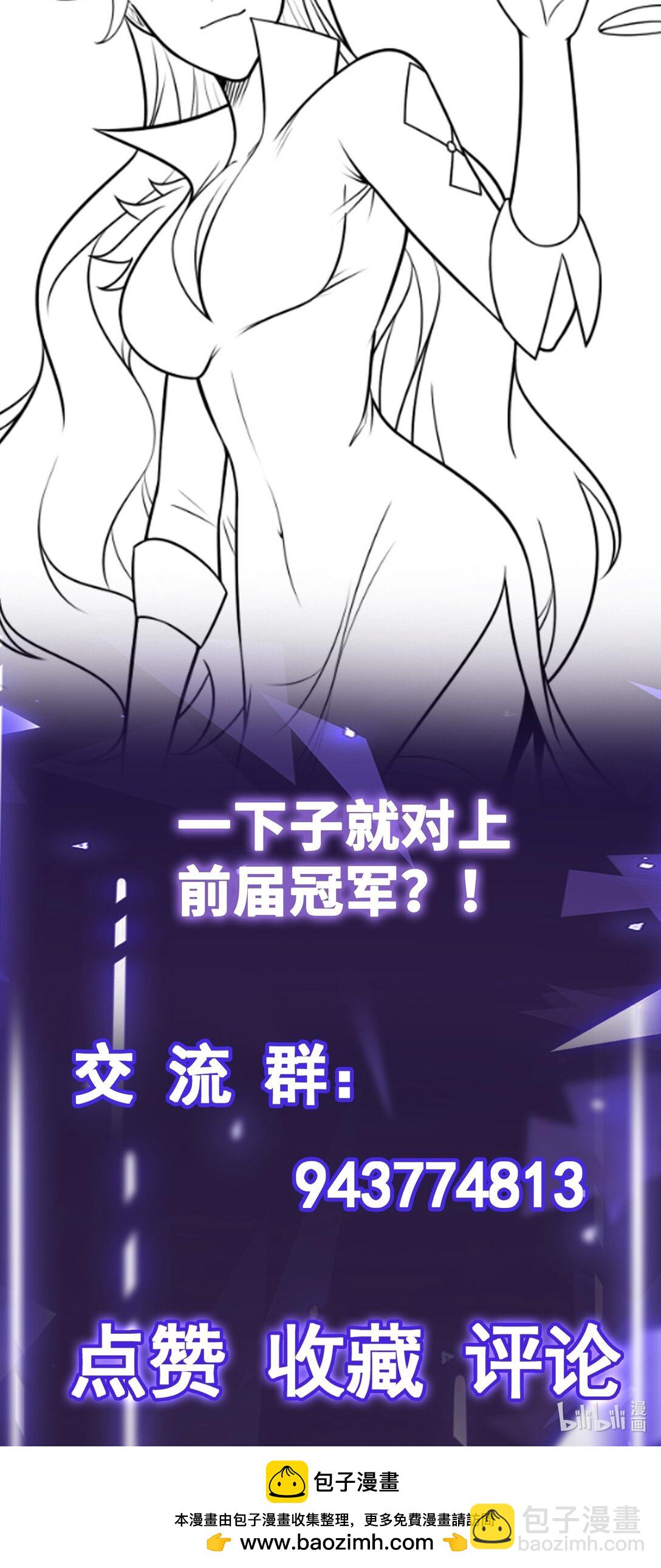 第56话 整备待发-第57话