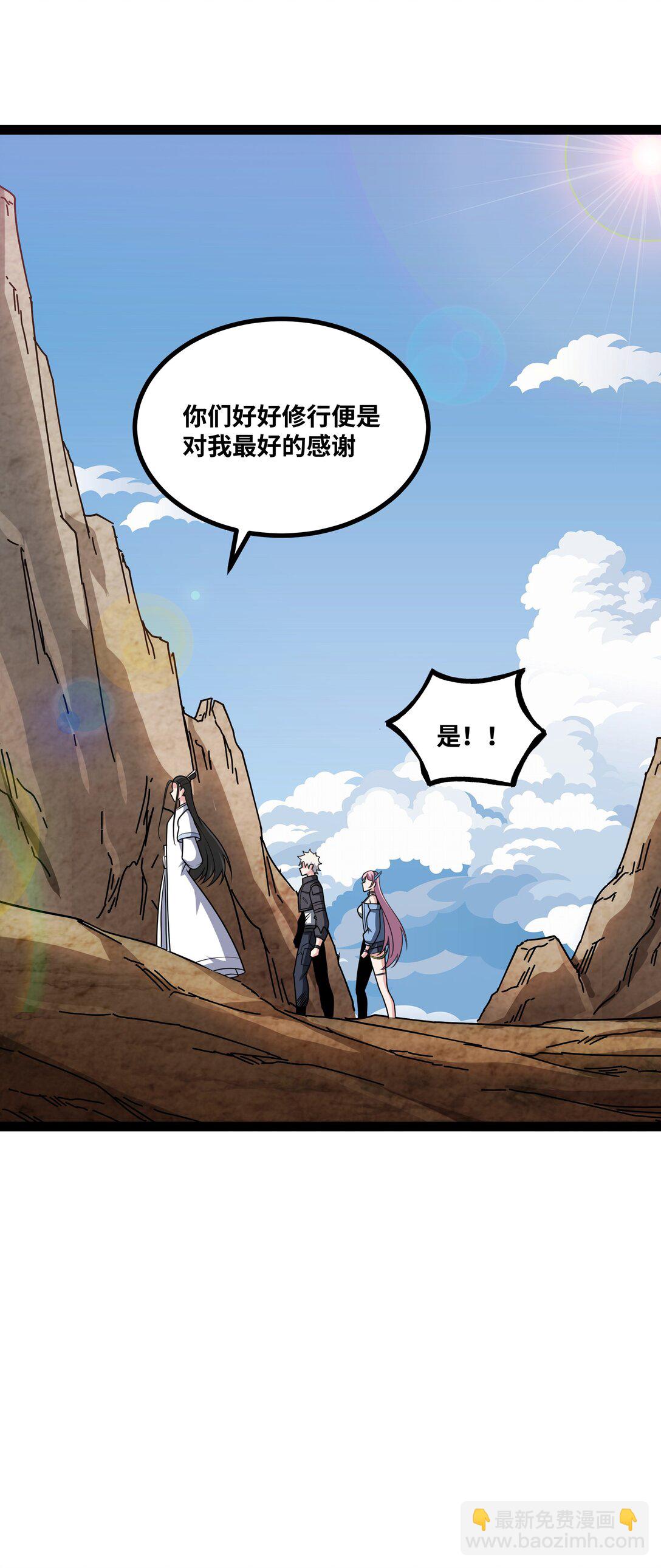 第56话 整备待发-第57话