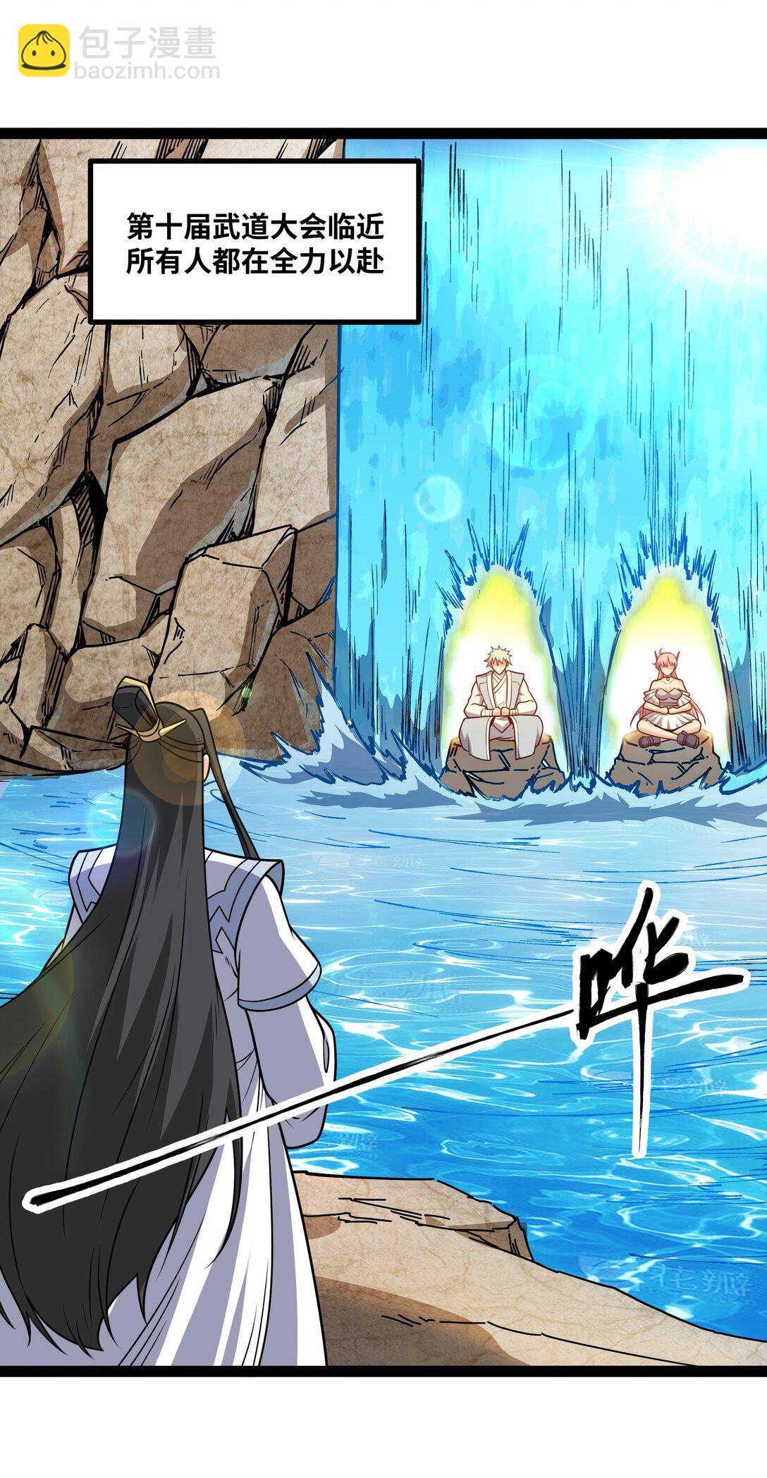 第56话 整备待发-第57话