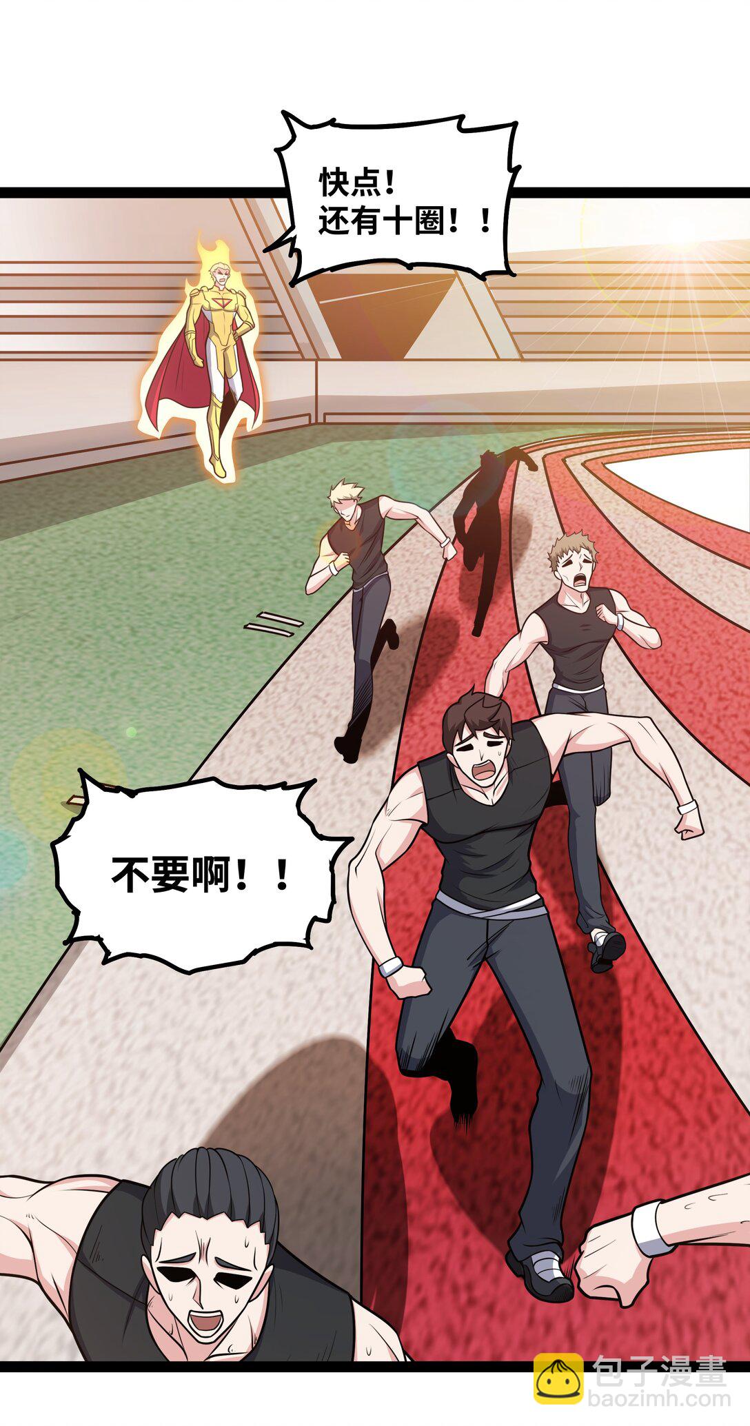 第56话 整备待发-第57话