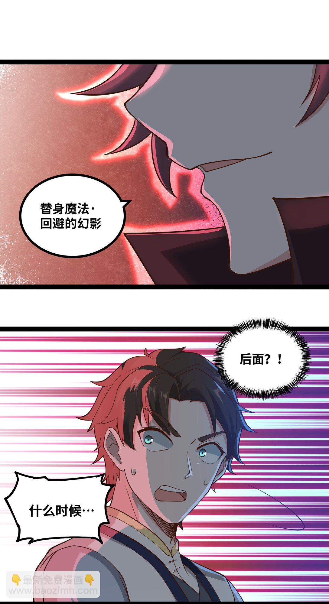 第58话 能量暴走！-第59话