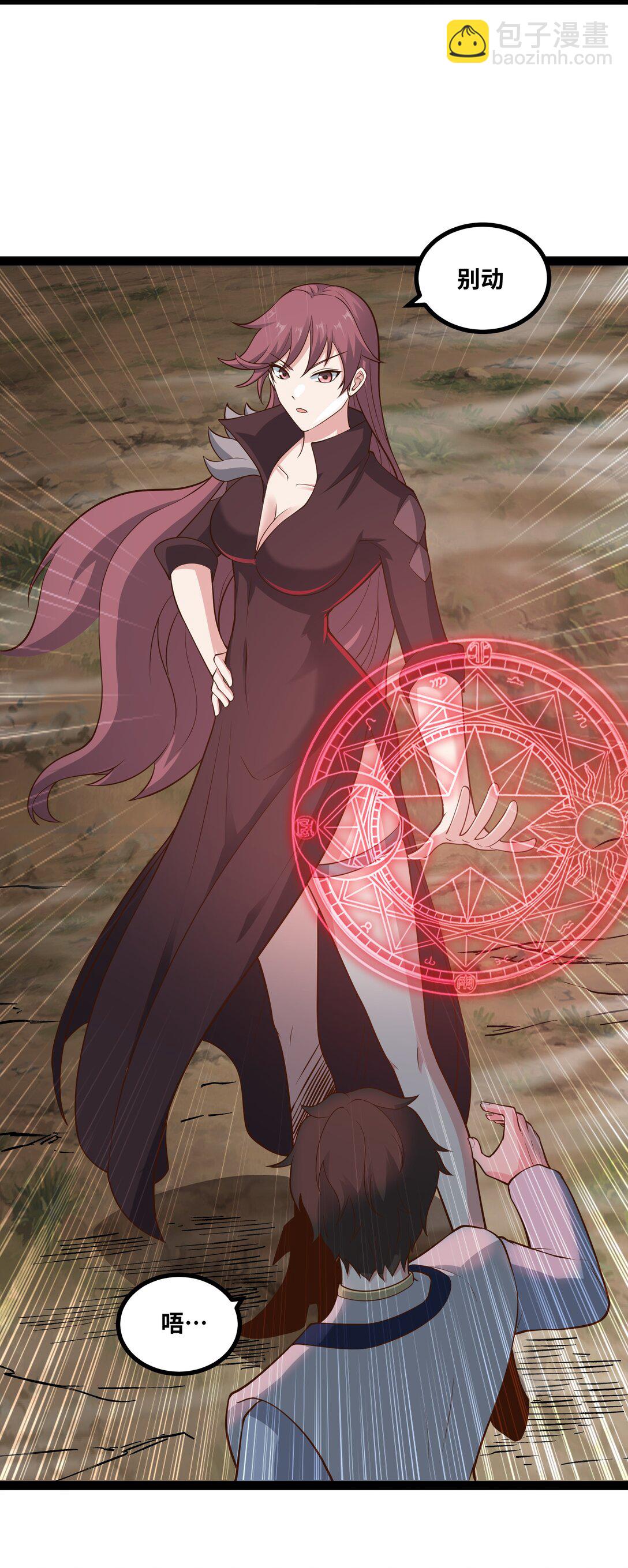 第58话 能量暴走！-第59话