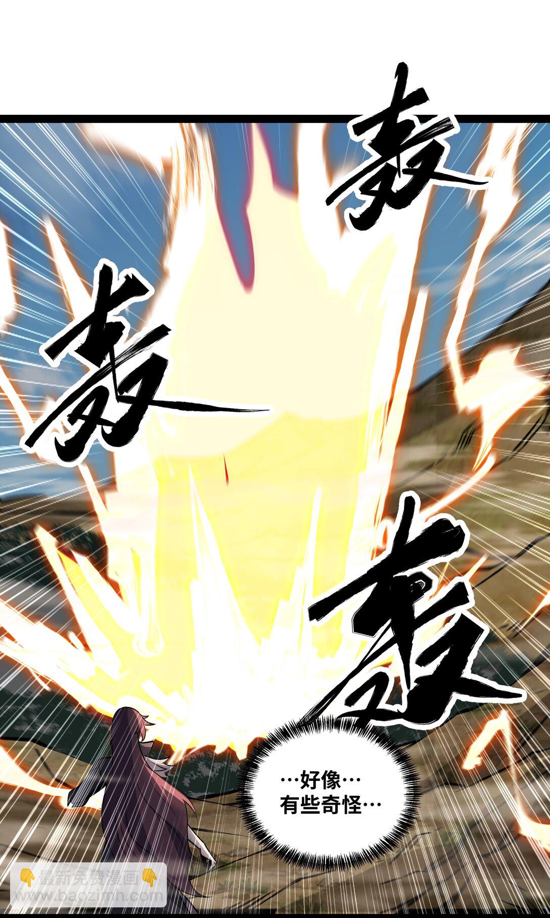 第58话 能量暴走！-第59话