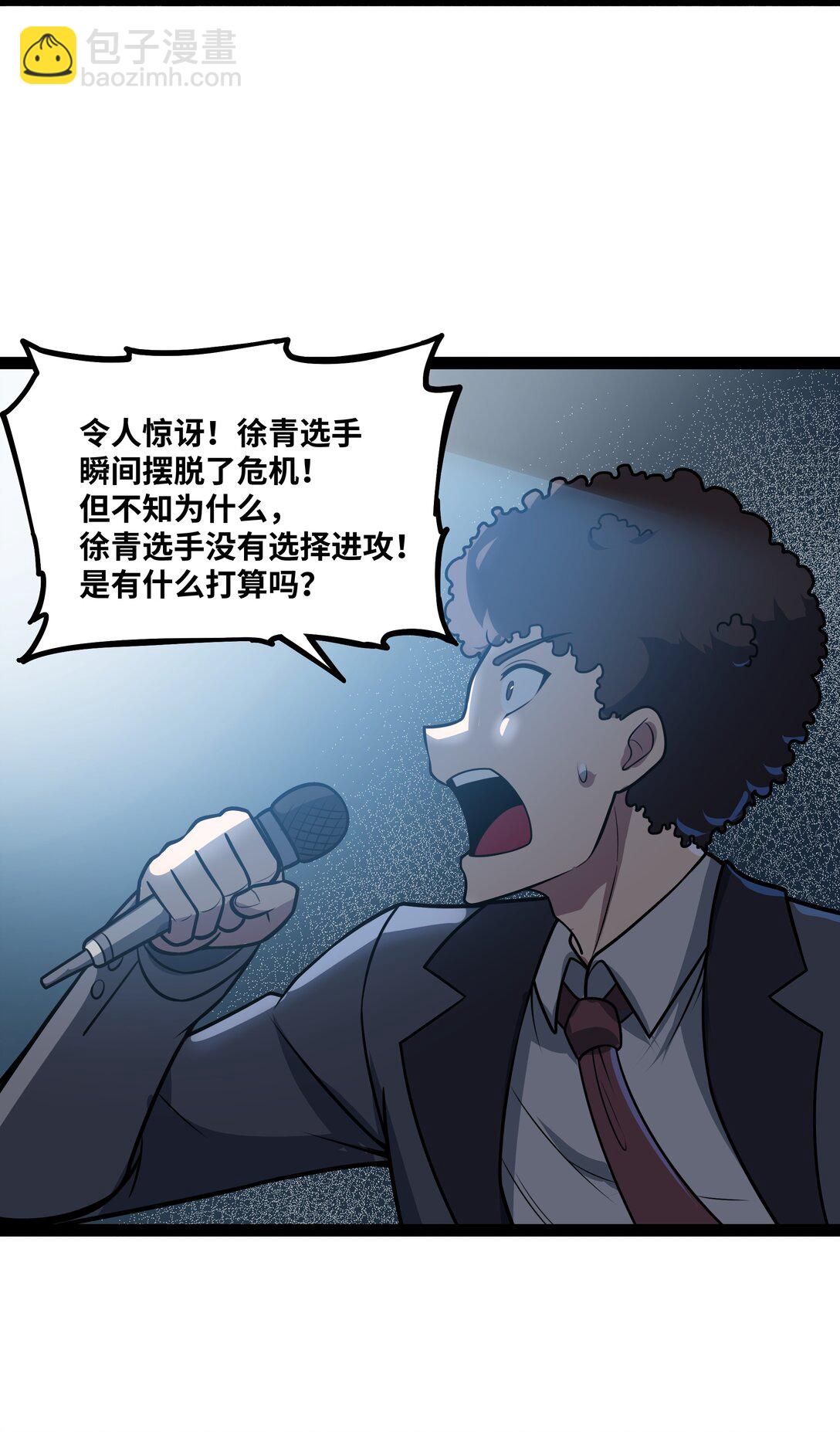 第58话 能量暴走！-第59话