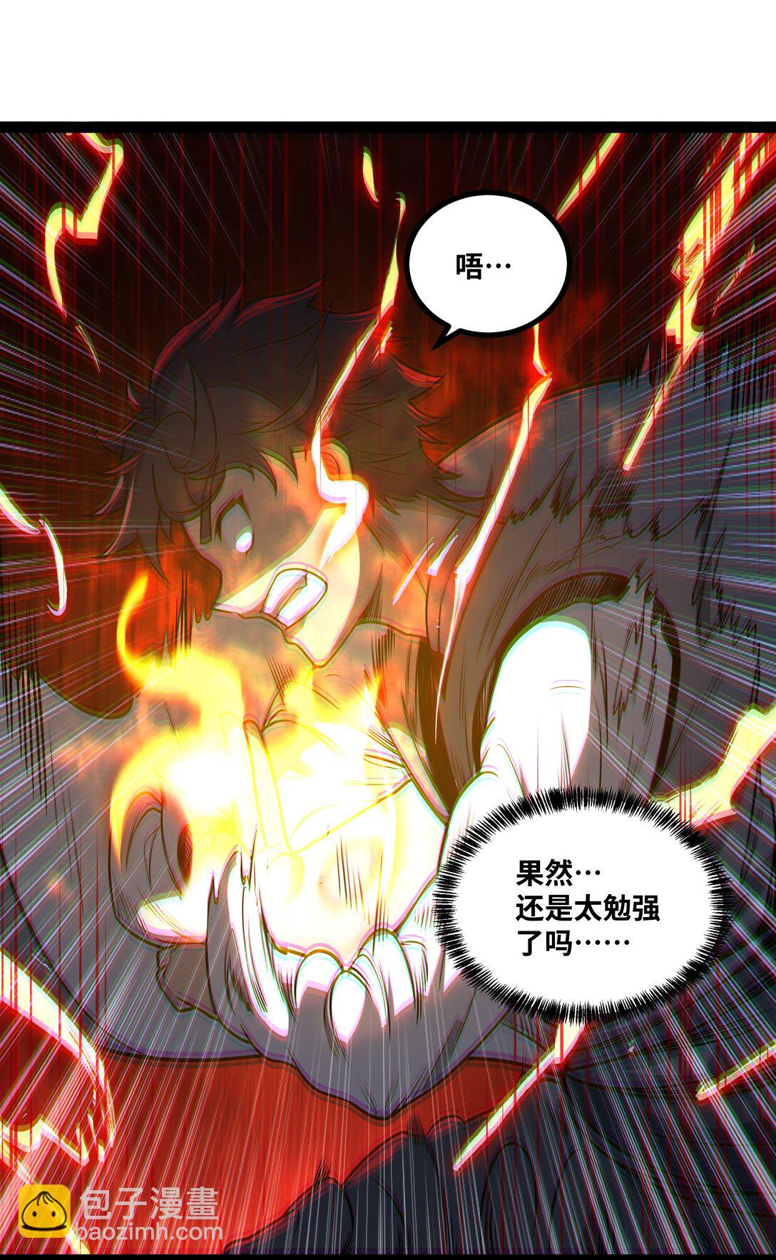 第58话 能量暴走！-第59话