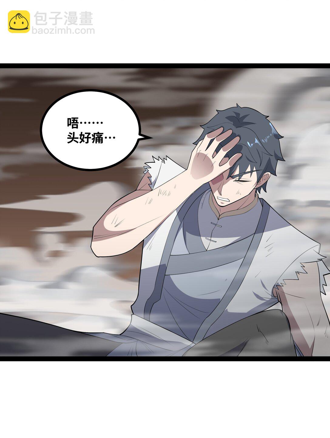 第58话 能量暴走！-第59话