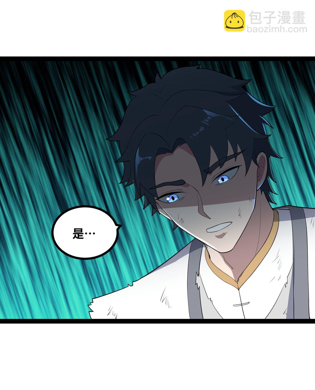 第58话 能量暴走！-第59话