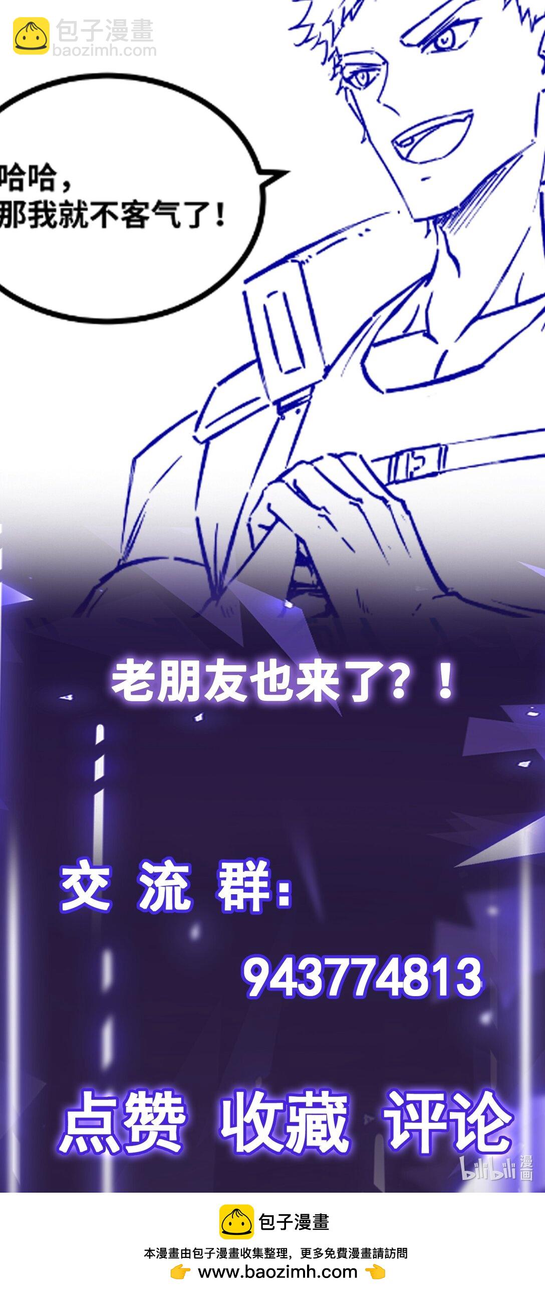 第58话 能量暴走！-第59话