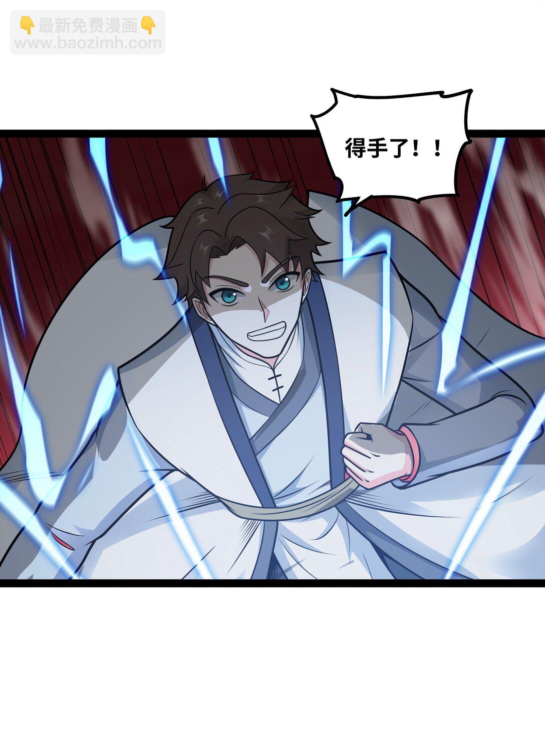 第58话 能量暴走！-第59话