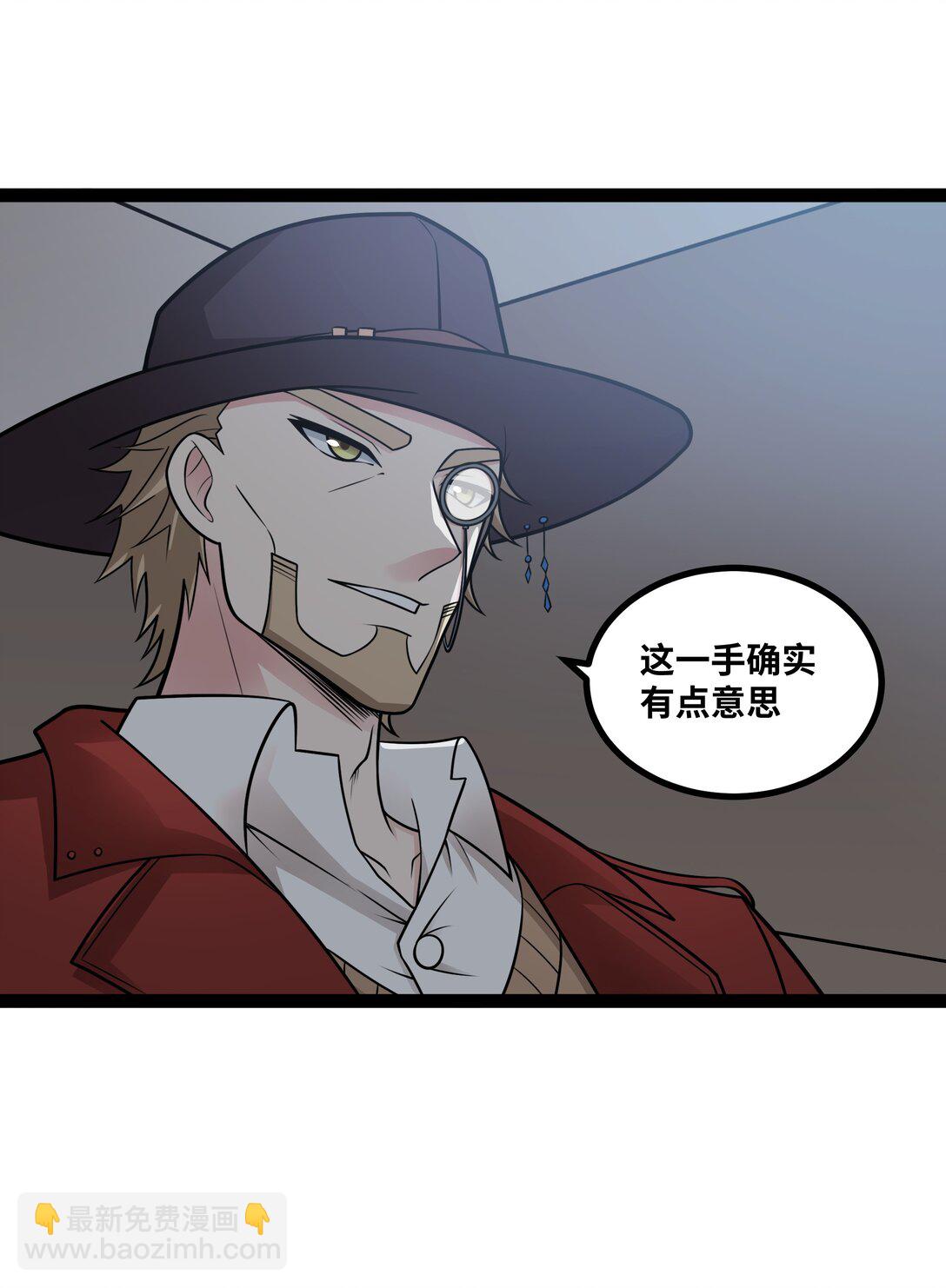 第58话 能量暴走！-第59话