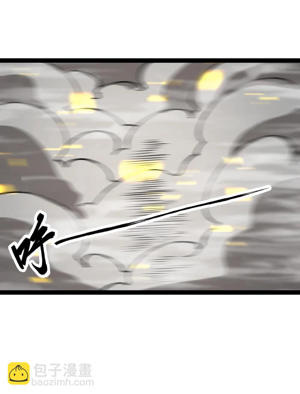 異界最強 - 第60話 黑白通吃 - 2