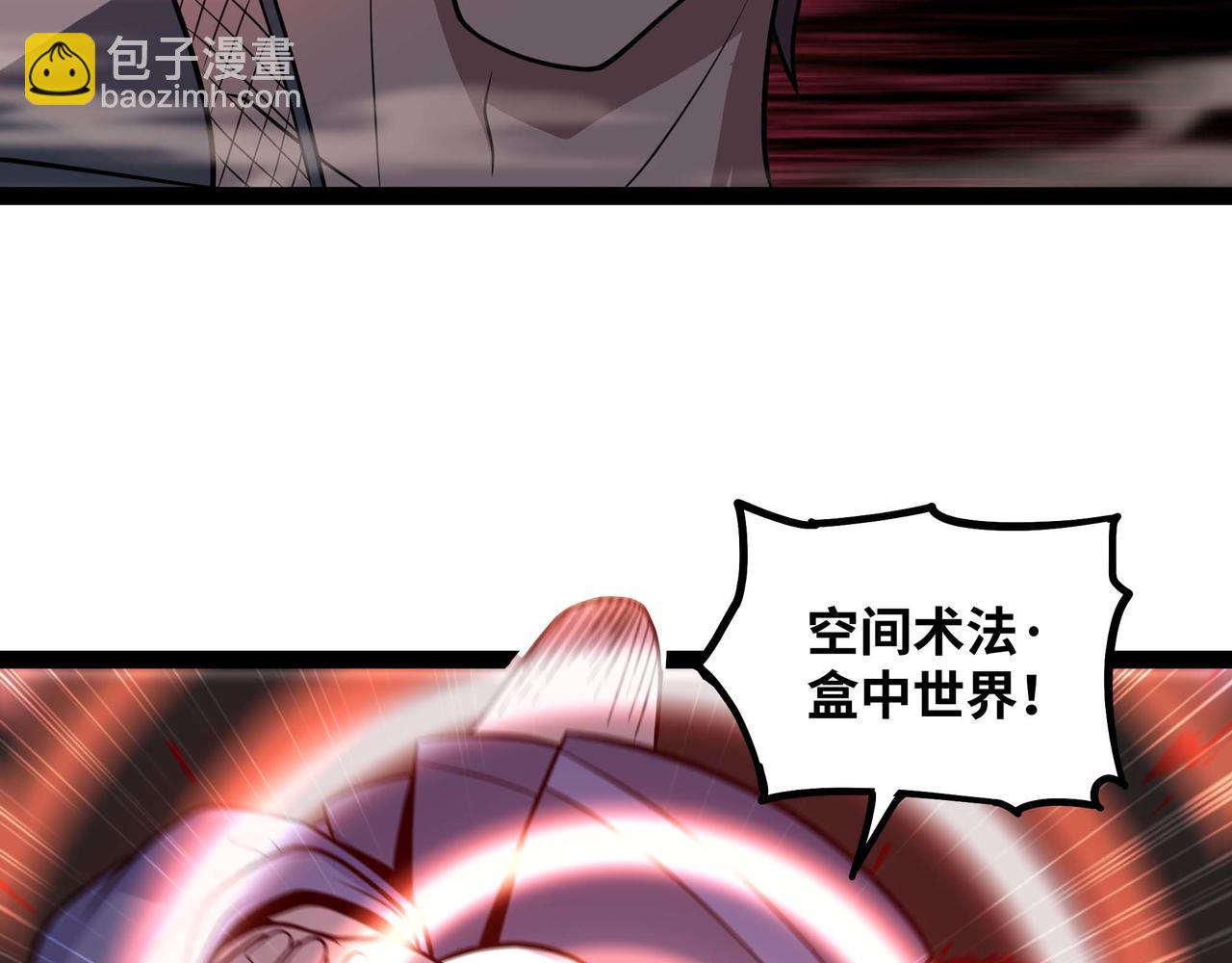 第62话 雷龙咆哮(1/3)-第63话