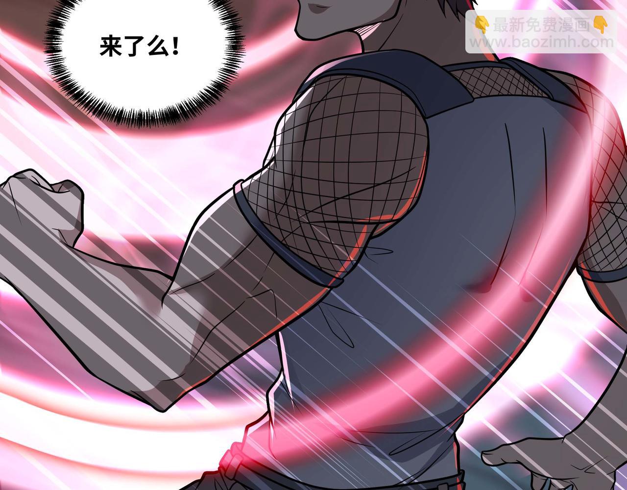 第62话 雷龙咆哮(1/3)-第63话