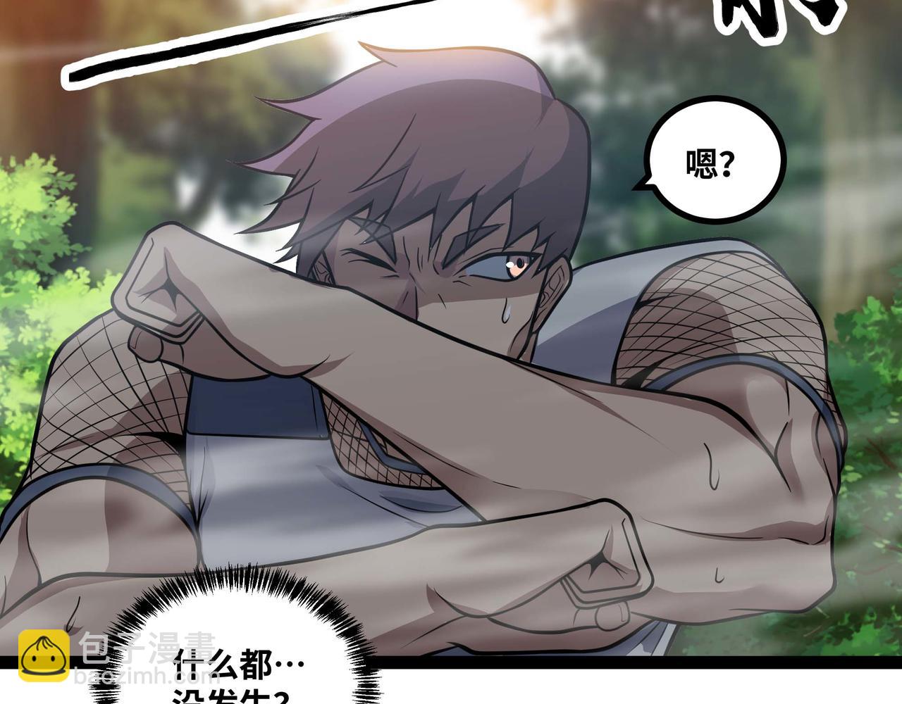 第62话 雷龙咆哮(1/3)-第63话