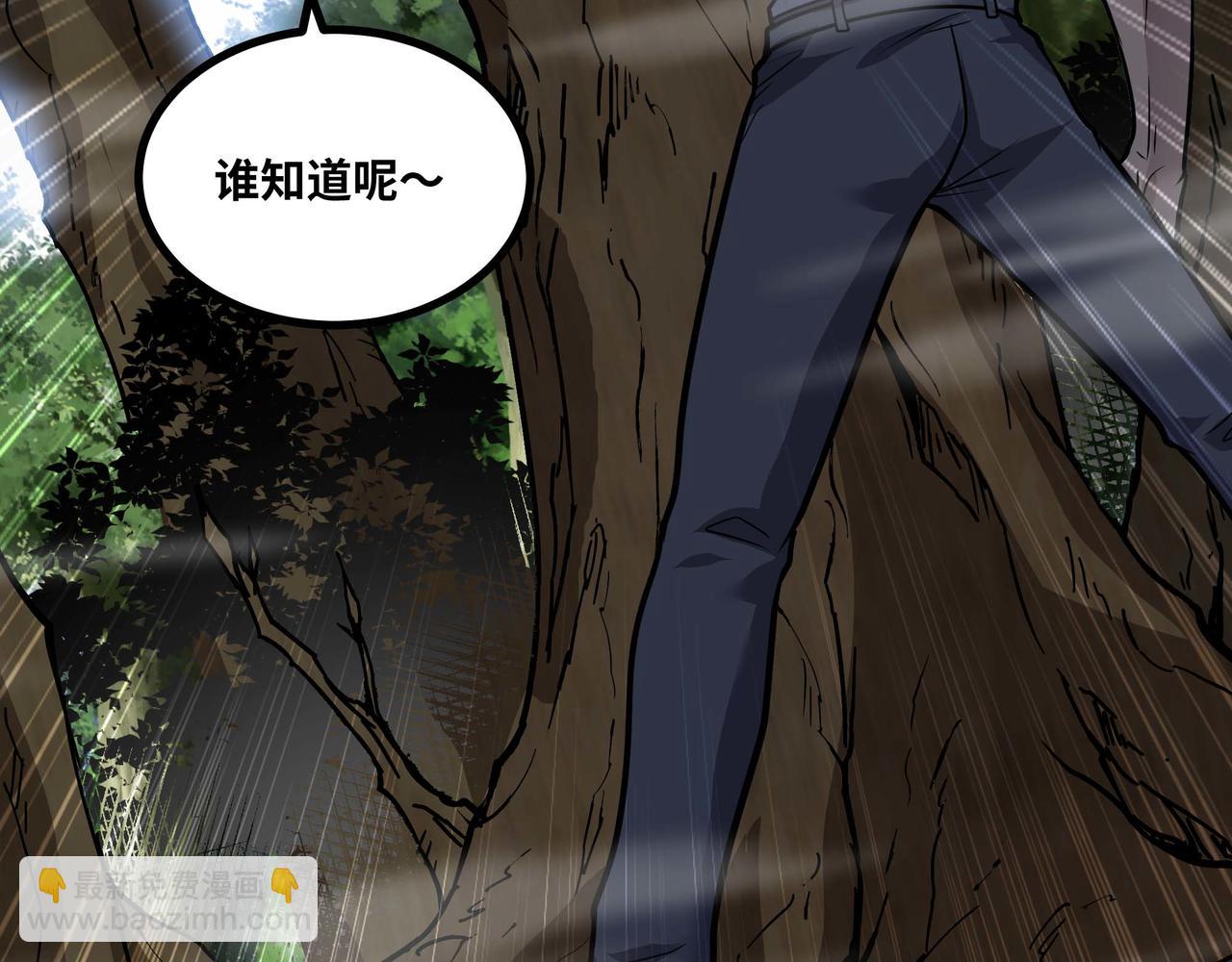 第62话 雷龙咆哮(1/3)-第63话