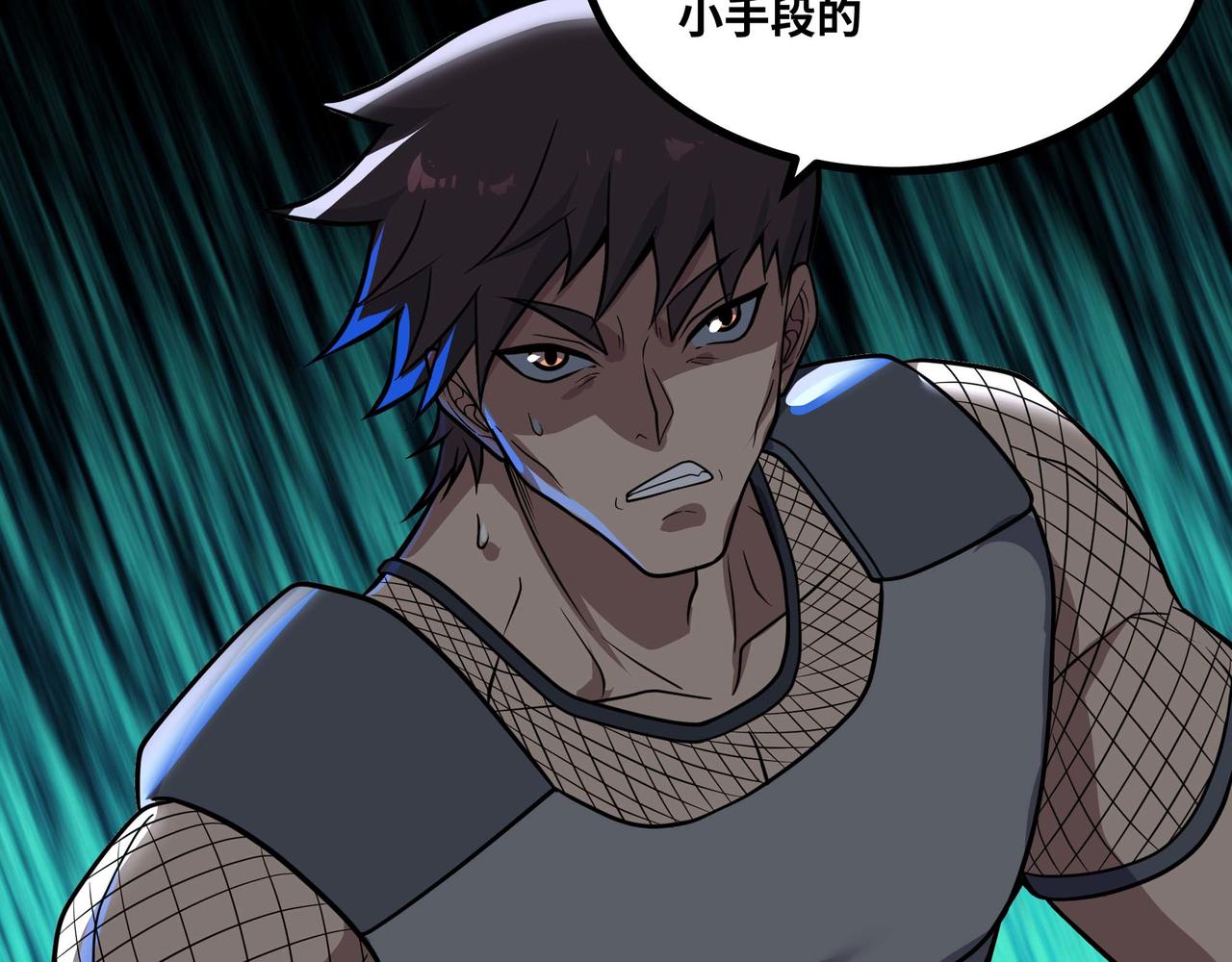 第62话 雷龙咆哮(1/3)-第63话