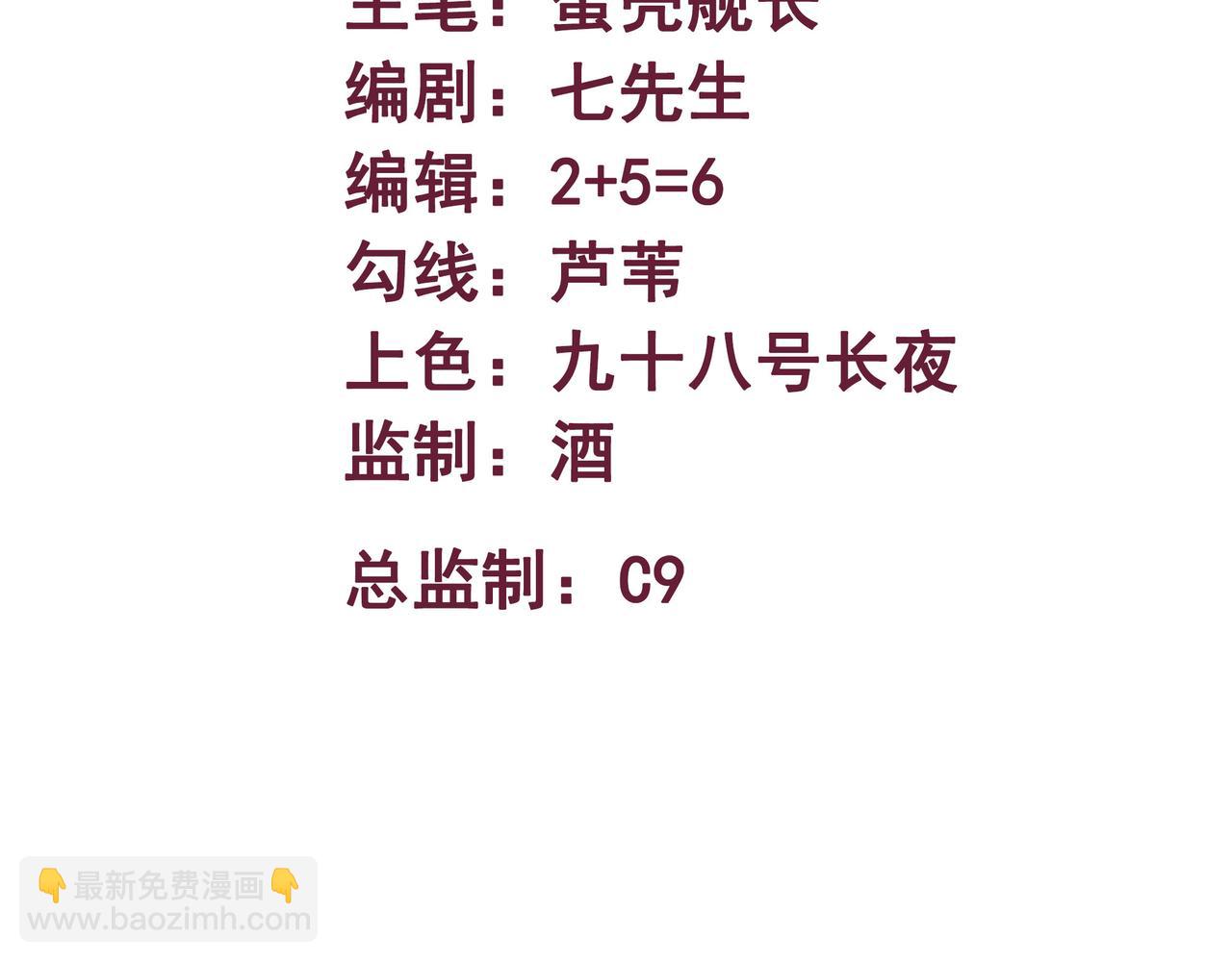 第62话 雷龙咆哮(1/3)-第63话