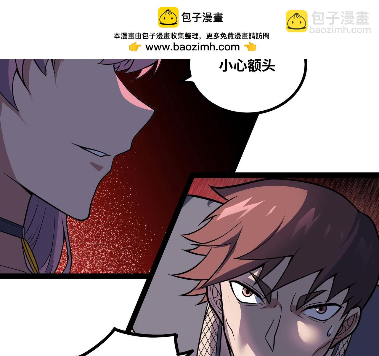 第62话 雷龙咆哮(1/3)-第63话