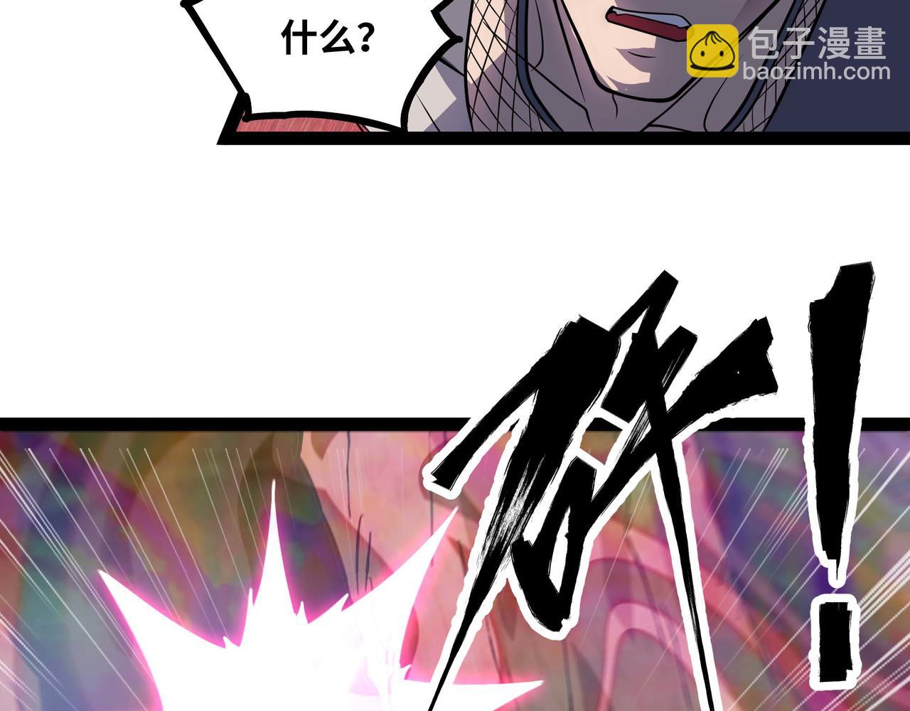 第62话 雷龙咆哮(1/3)-第63话