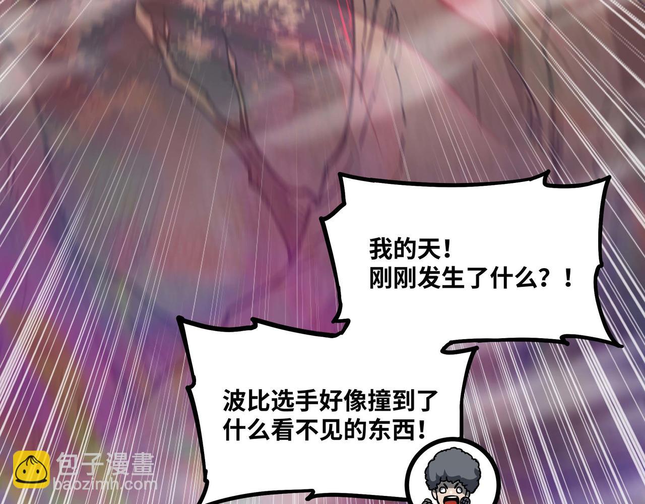 第62话 雷龙咆哮(1/3)-第63话