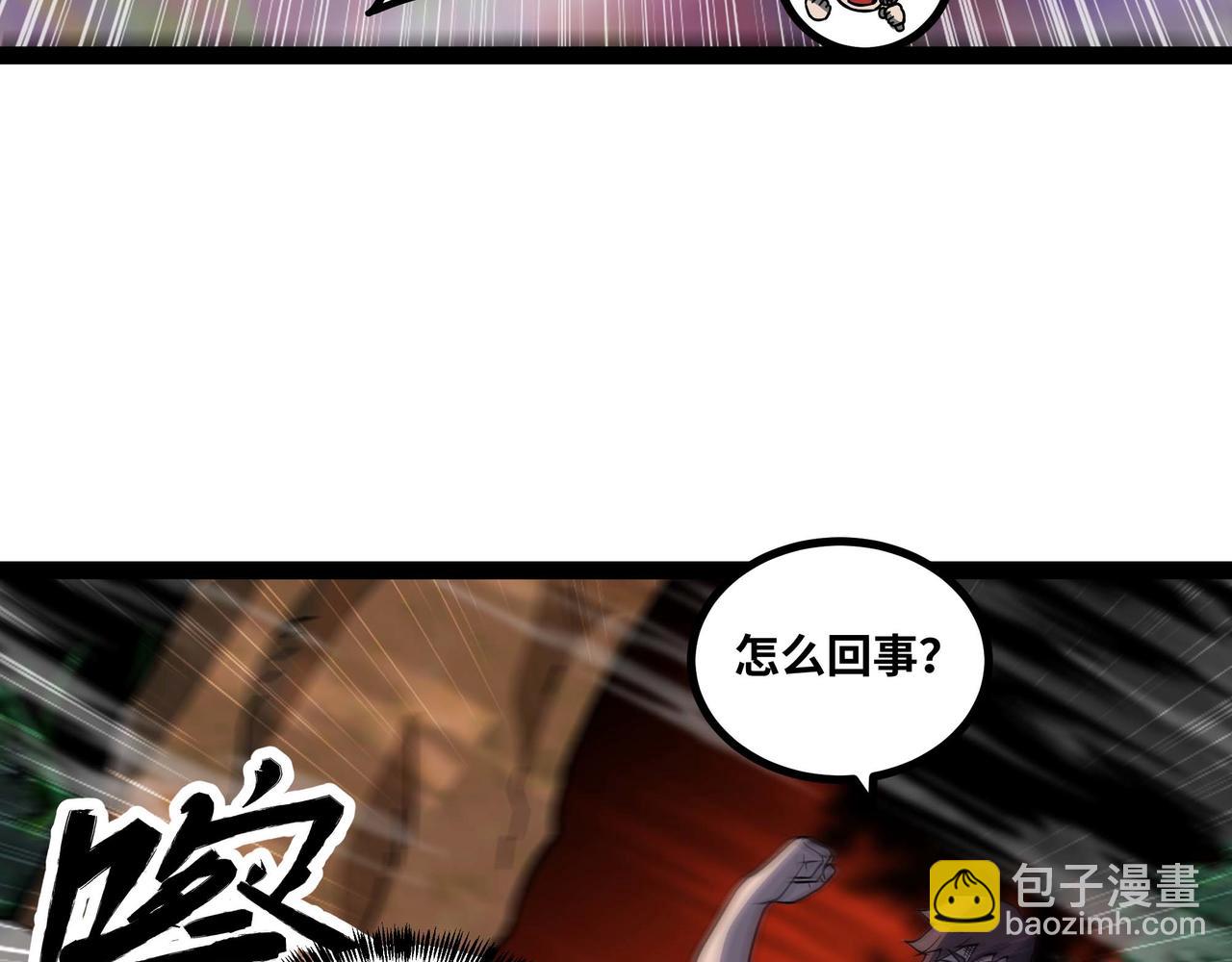 第62话 雷龙咆哮(1/3)-第63话