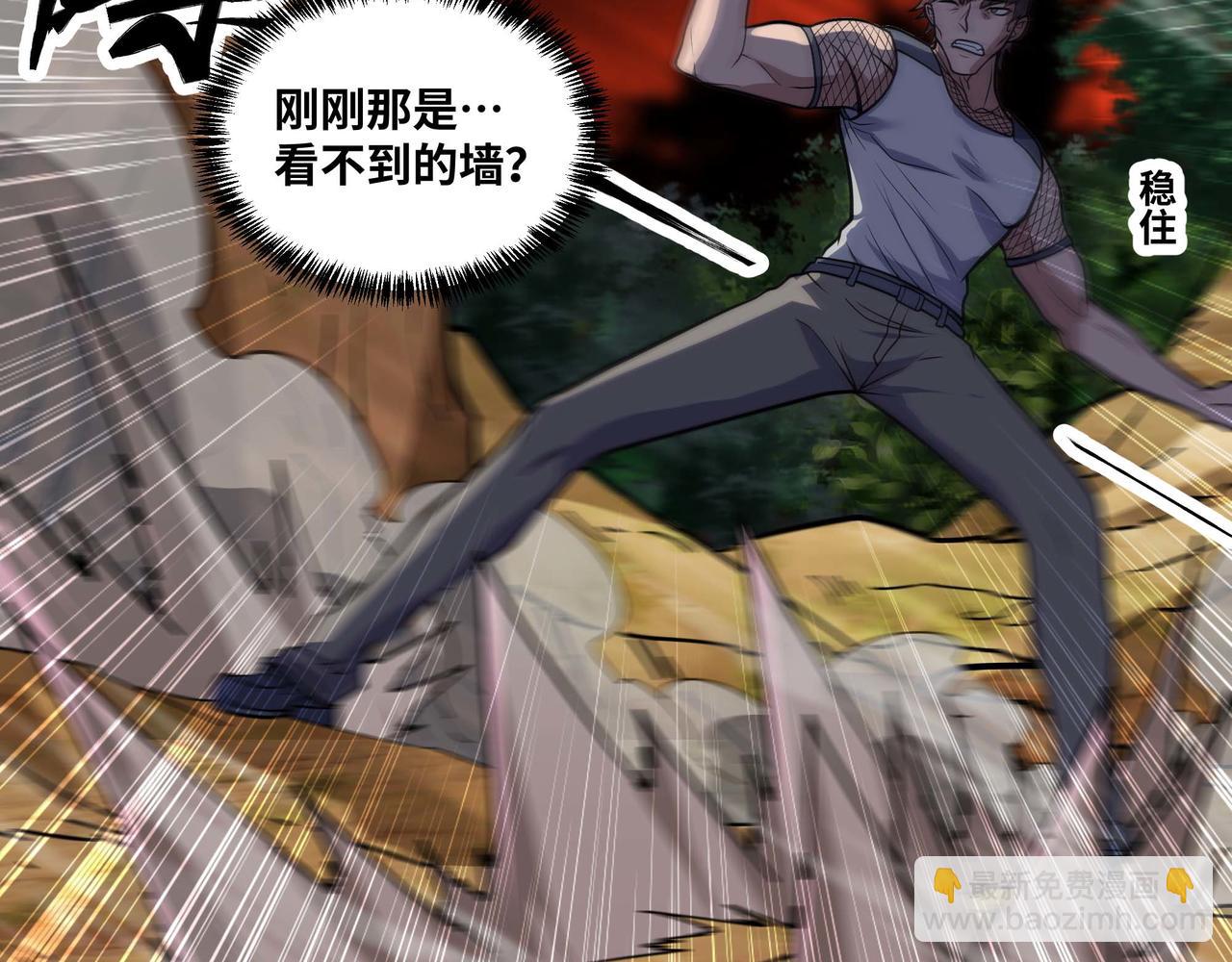 第62话 雷龙咆哮(1/3)-第63话