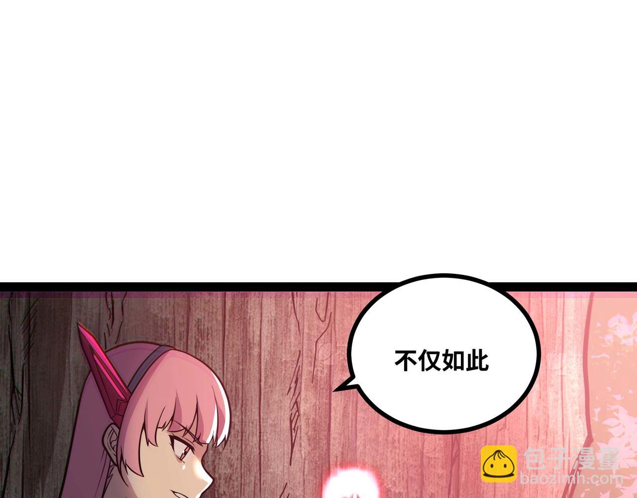 第62话 雷龙咆哮(1/3)-第63话