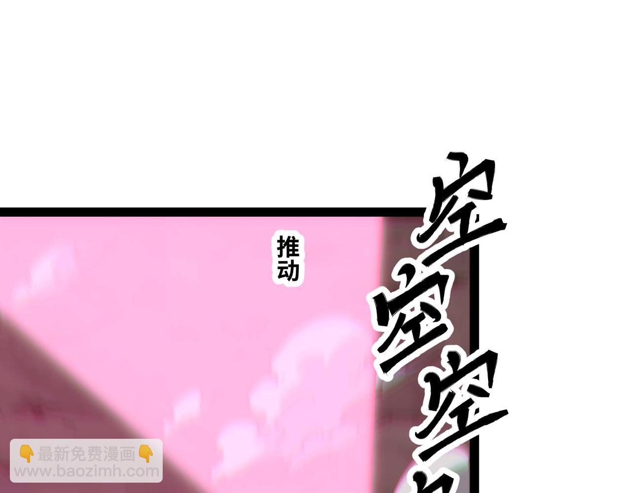 第62话 雷龙咆哮(1/3)-第63话