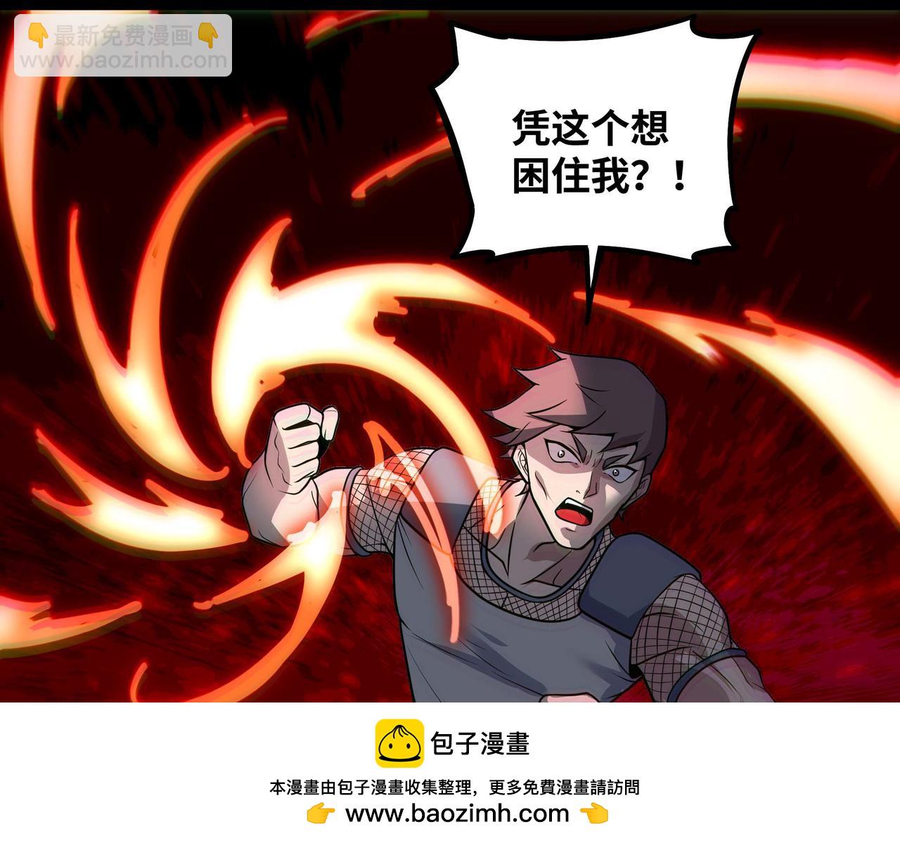 第62话 雷龙咆哮(1/3)-第63话