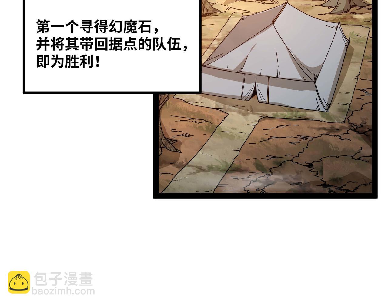 第64话 群殴(1/3)-第65话