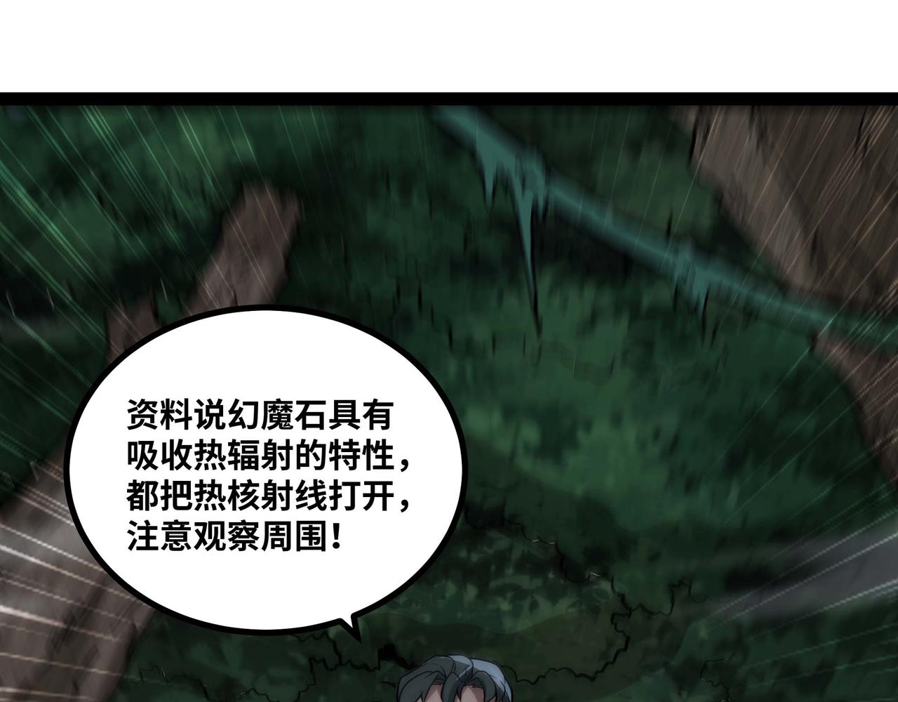 第64话 群殴(1/3)-第65话