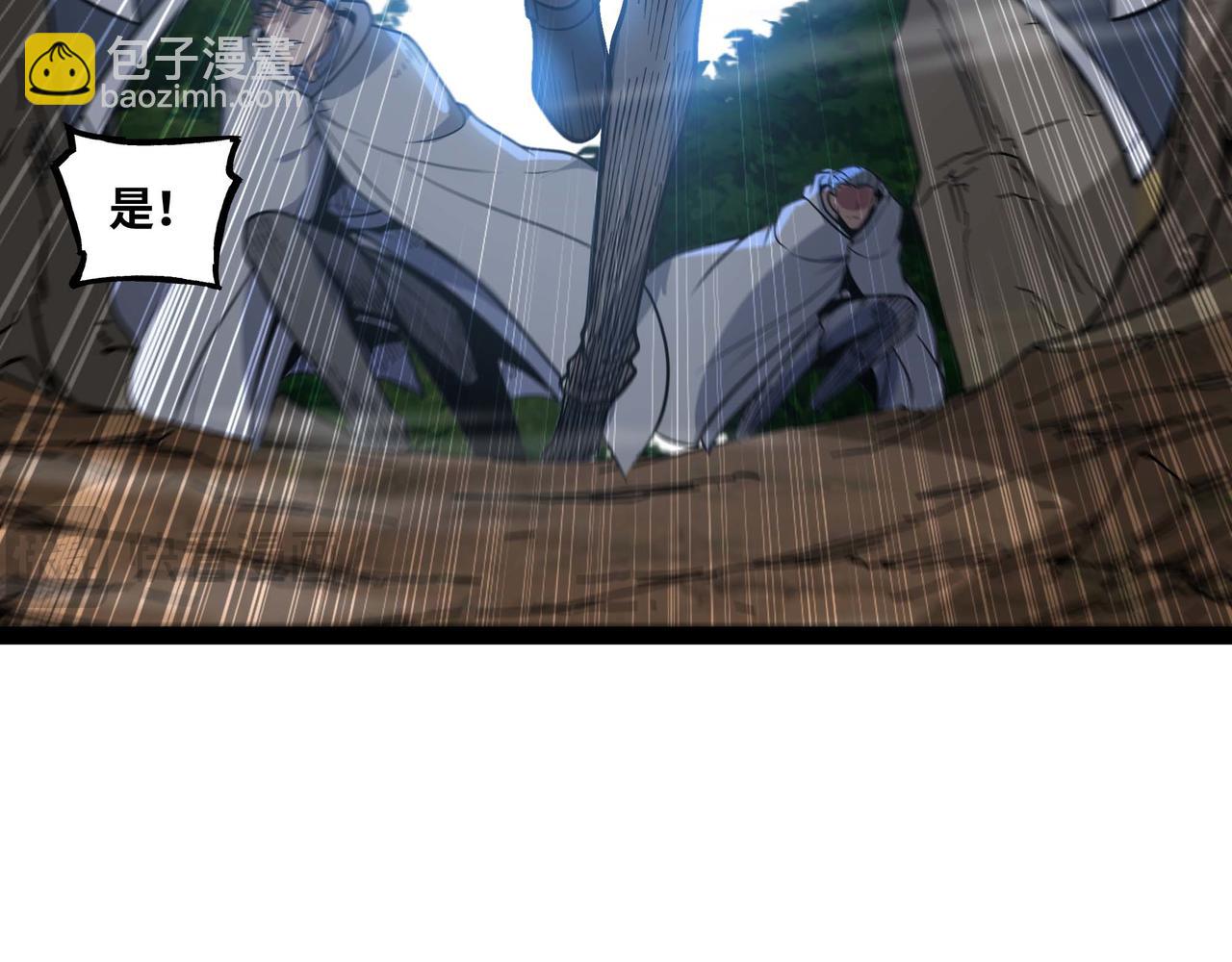 第64话 群殴(1/3)-第65话