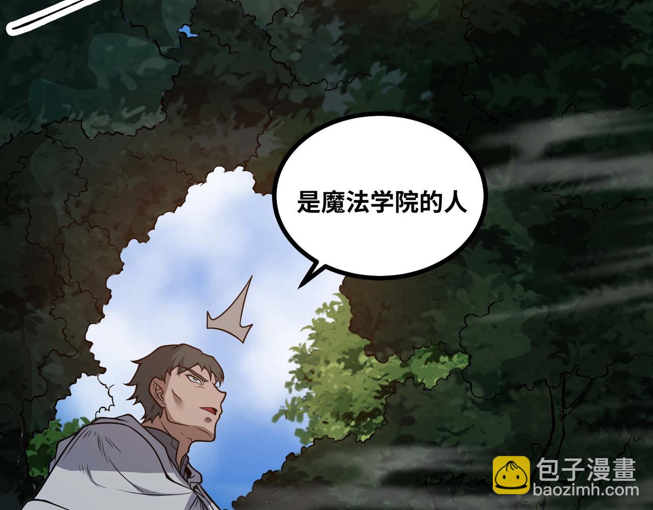 第64话 群殴(1/3)-第65话